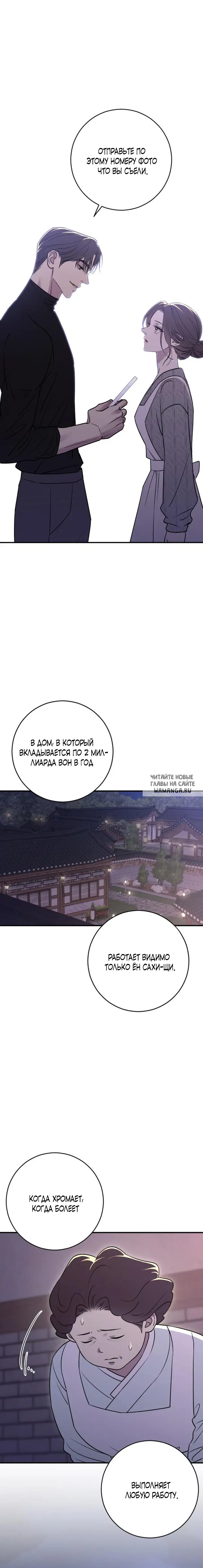 Page 23.000