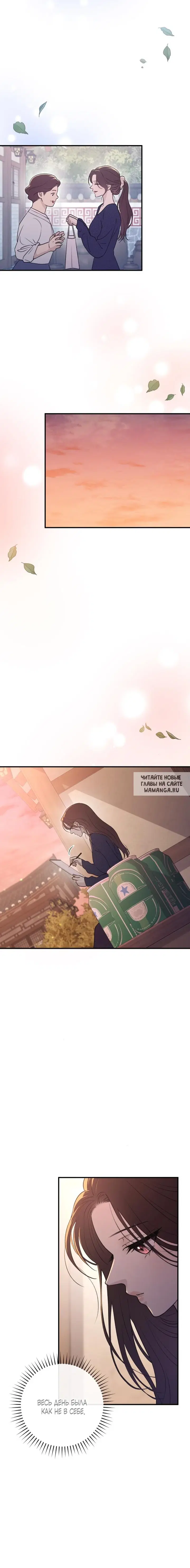 Page 23.000