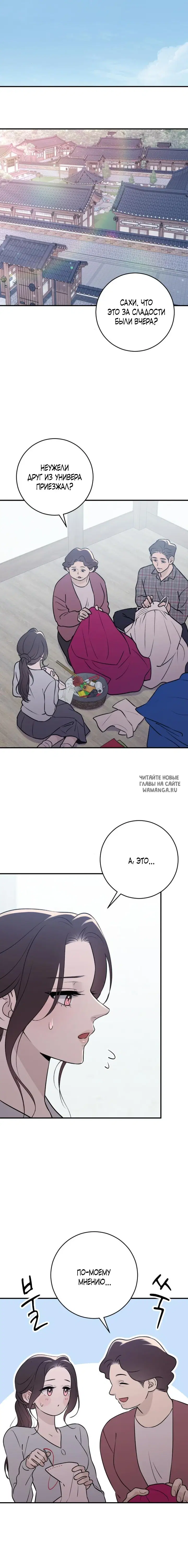Page 23.000