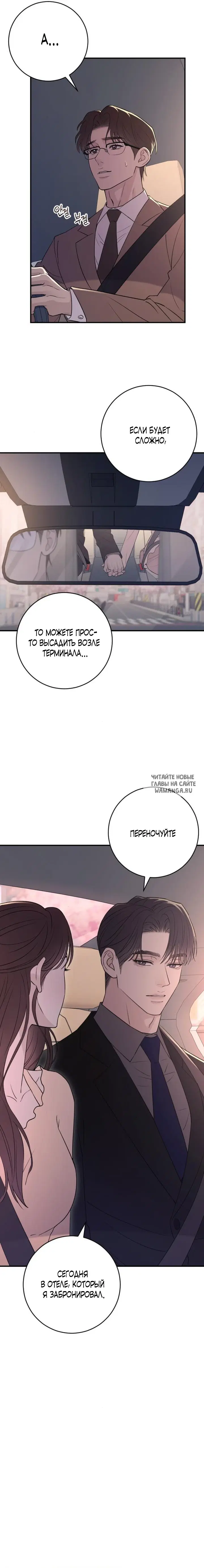 Page 23.000