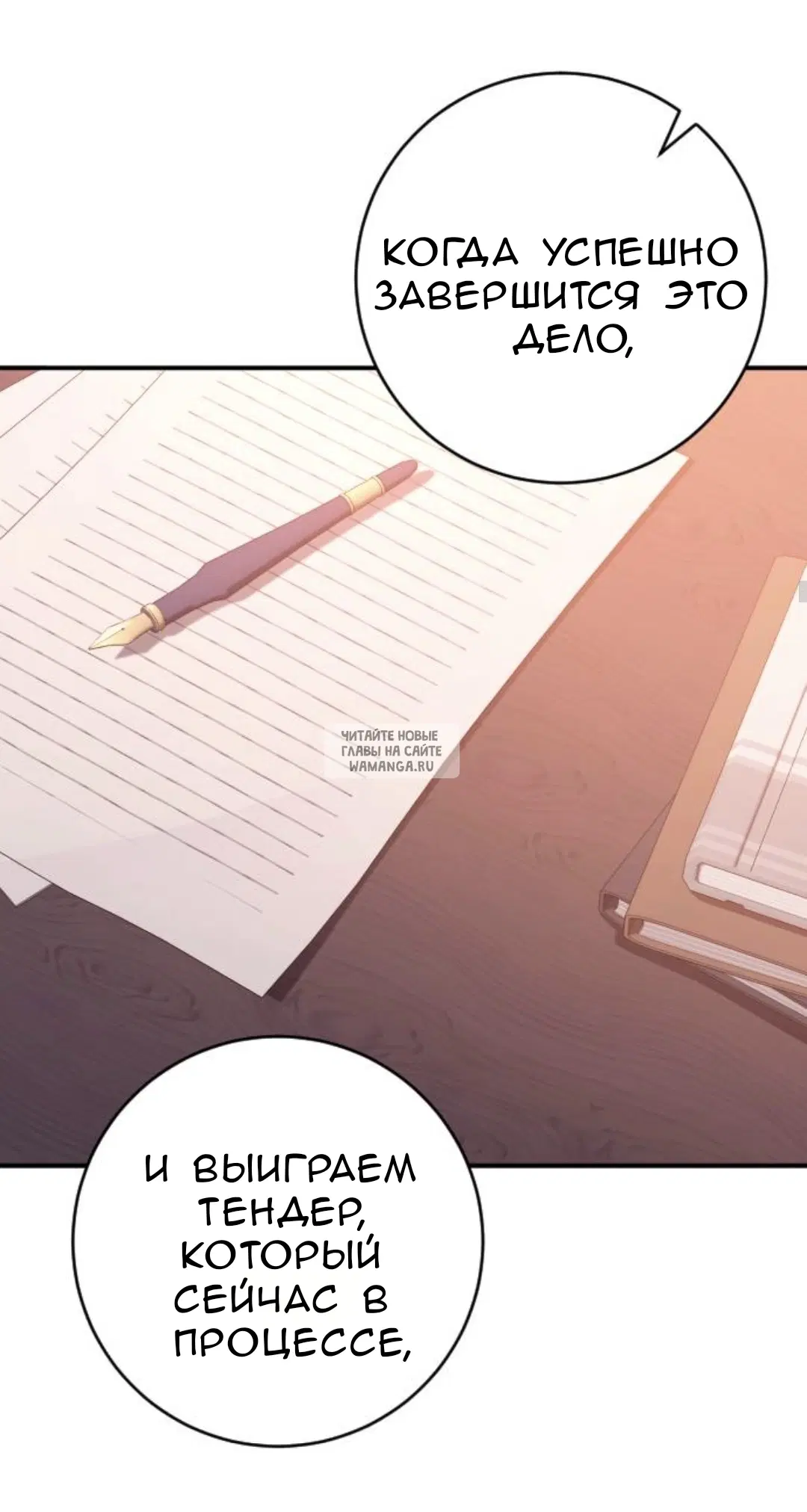 Page 23.000