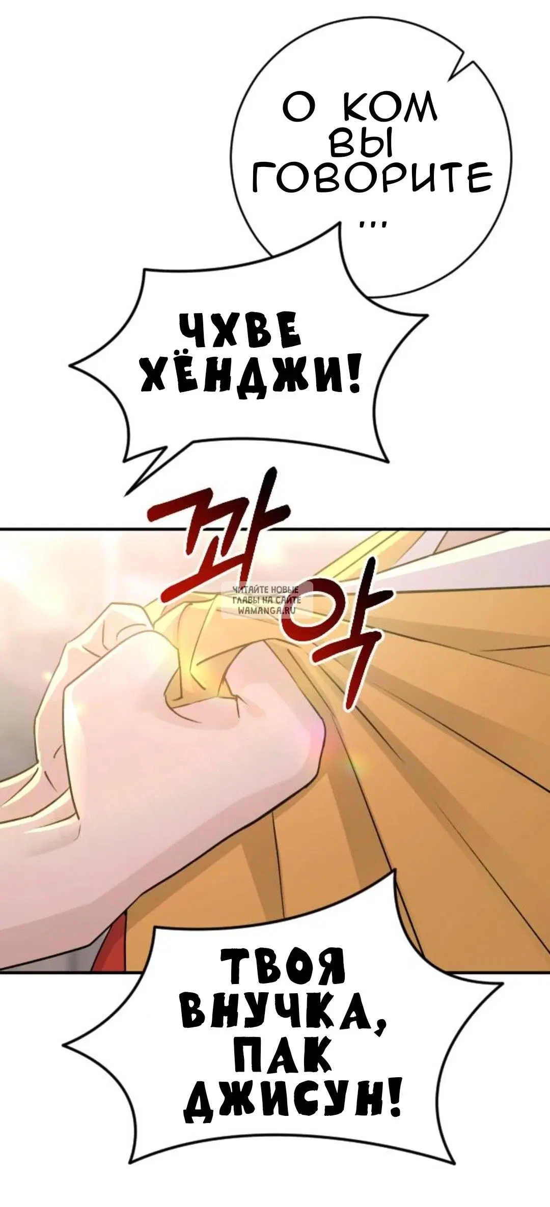 Page 35.000