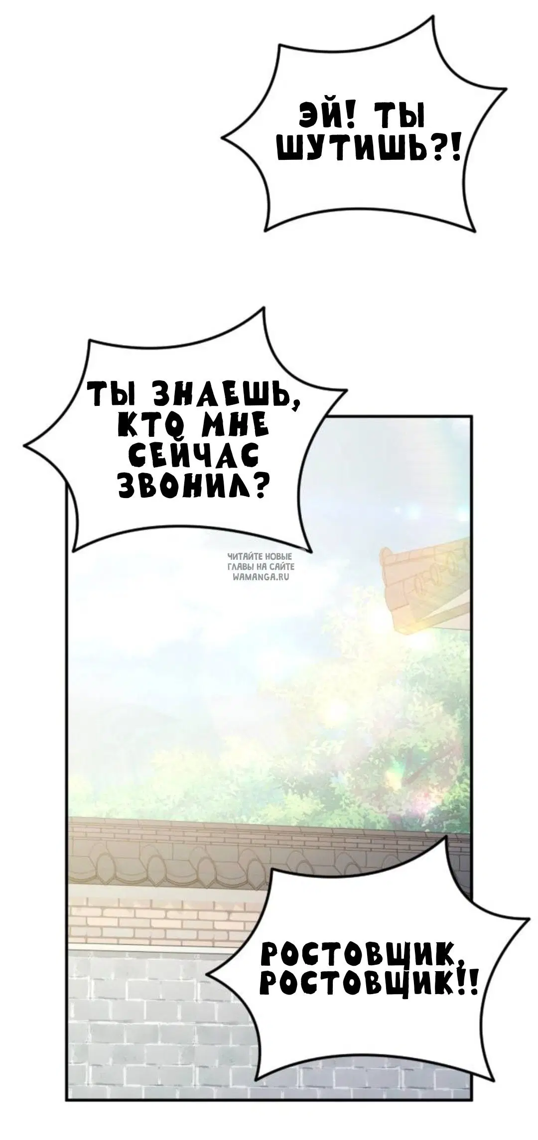 Page 38.000