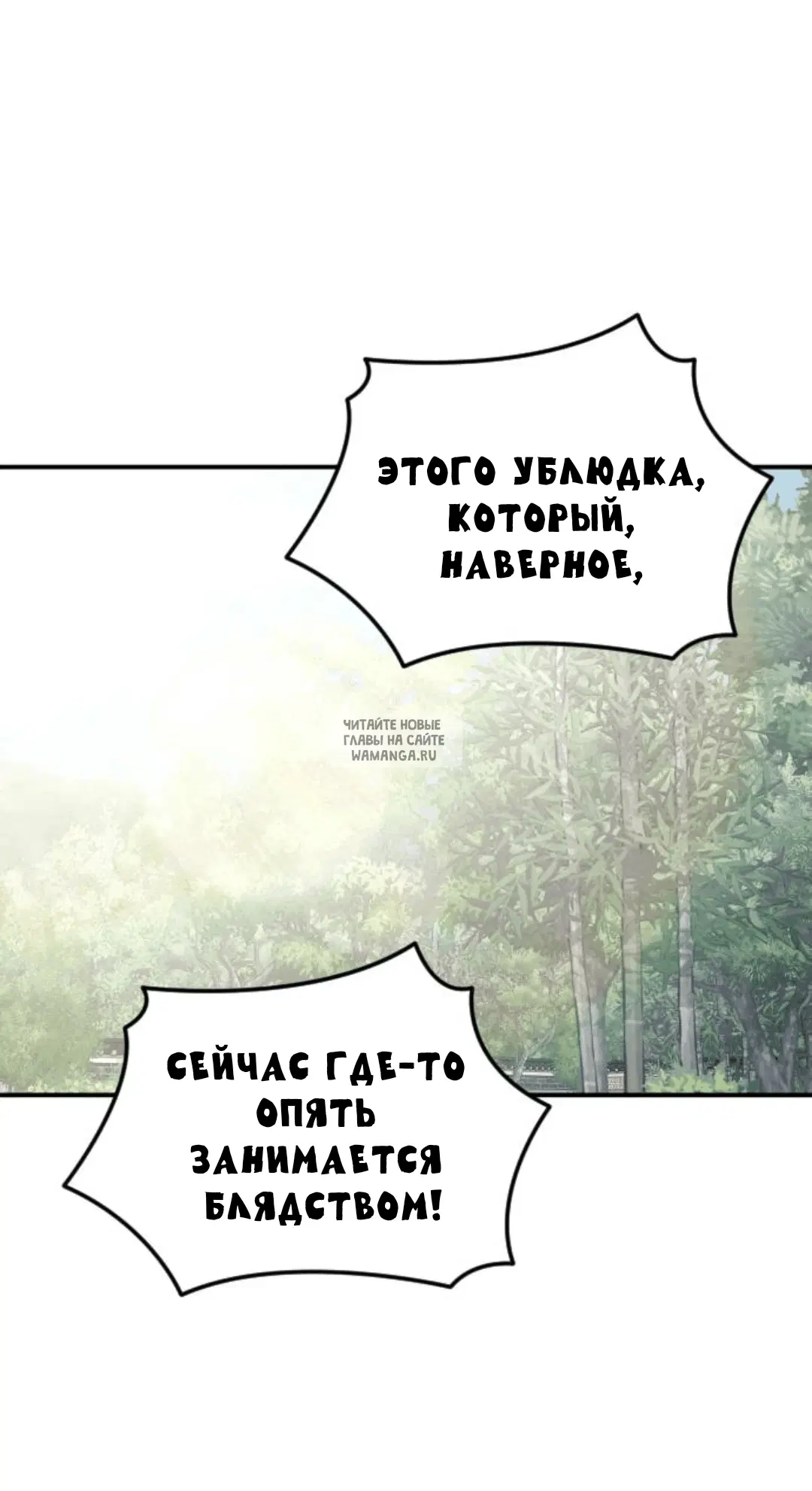 Page 38.000