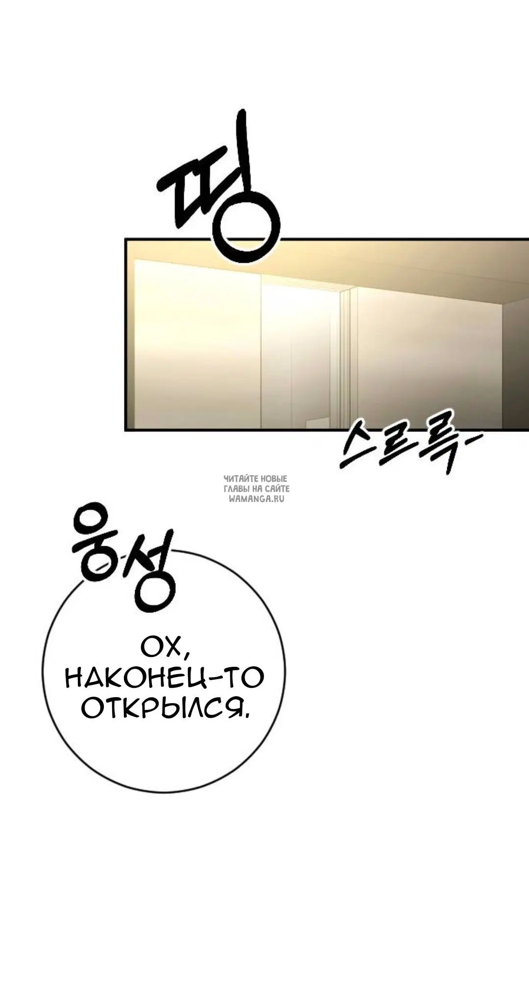 Page 39.000