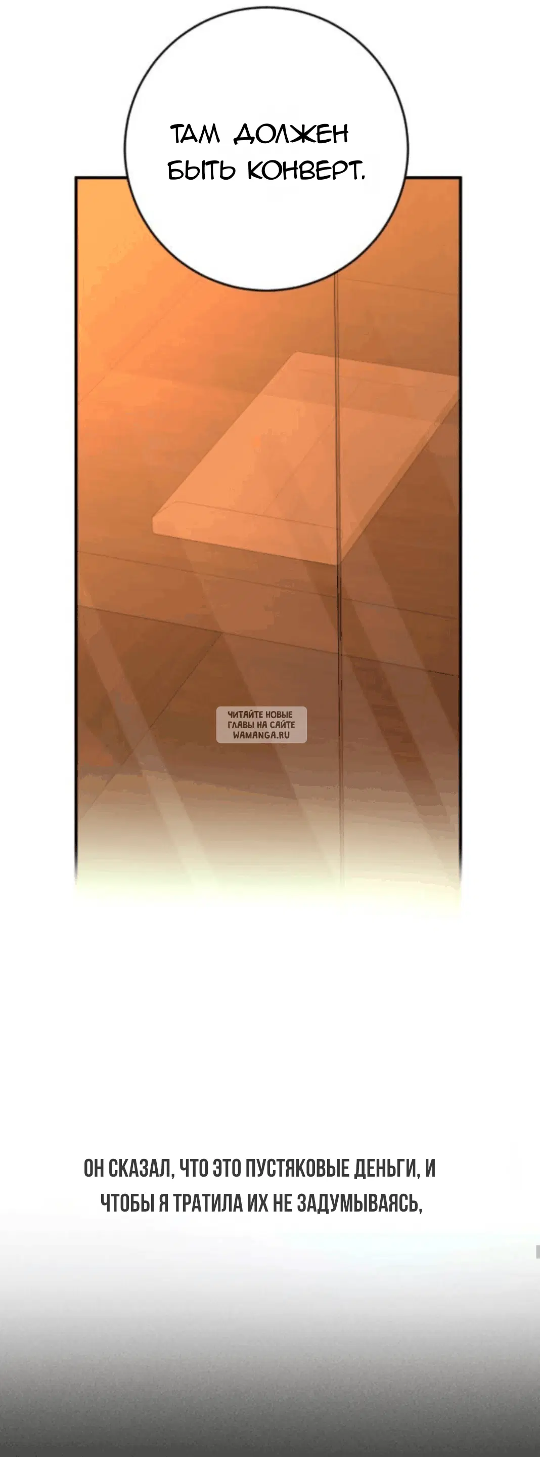 Page 30.000