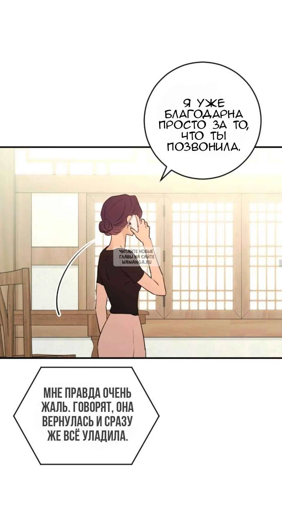 Page 31.000