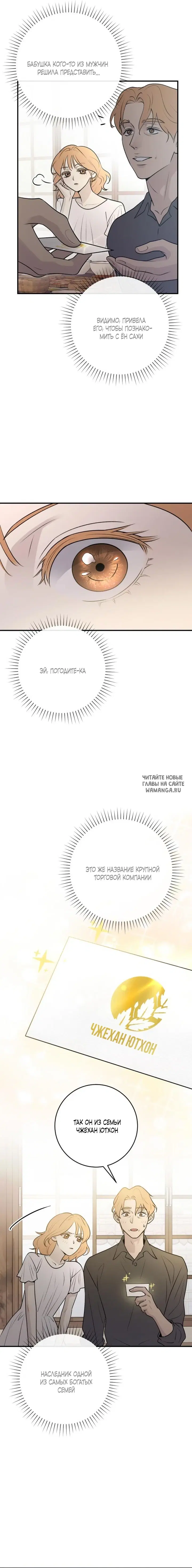 Page 3.000