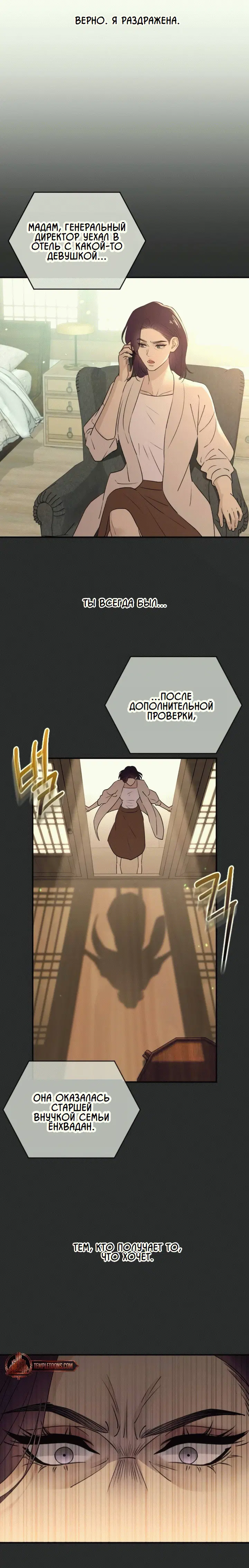 Page 3.001