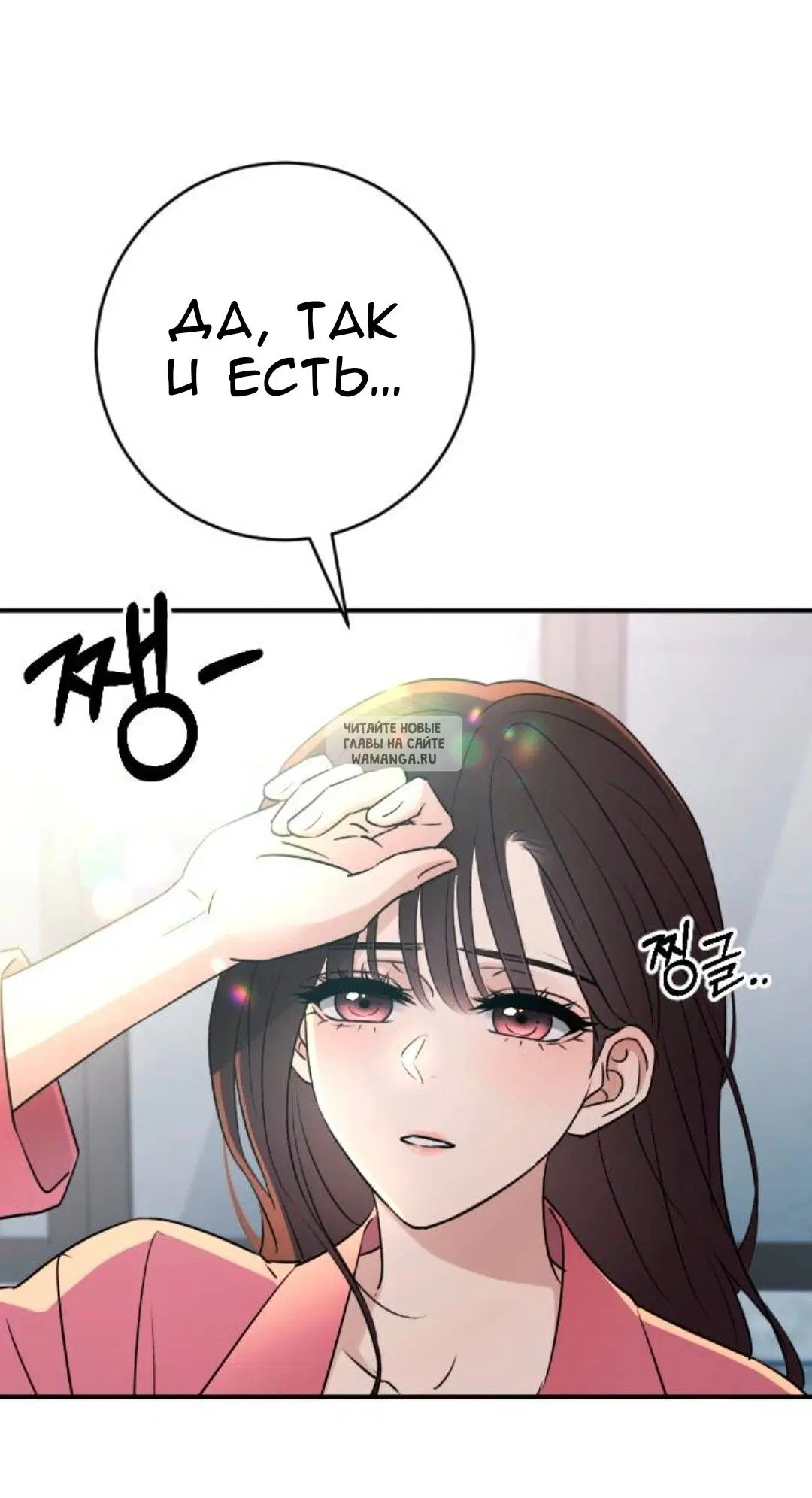 Page 32.000