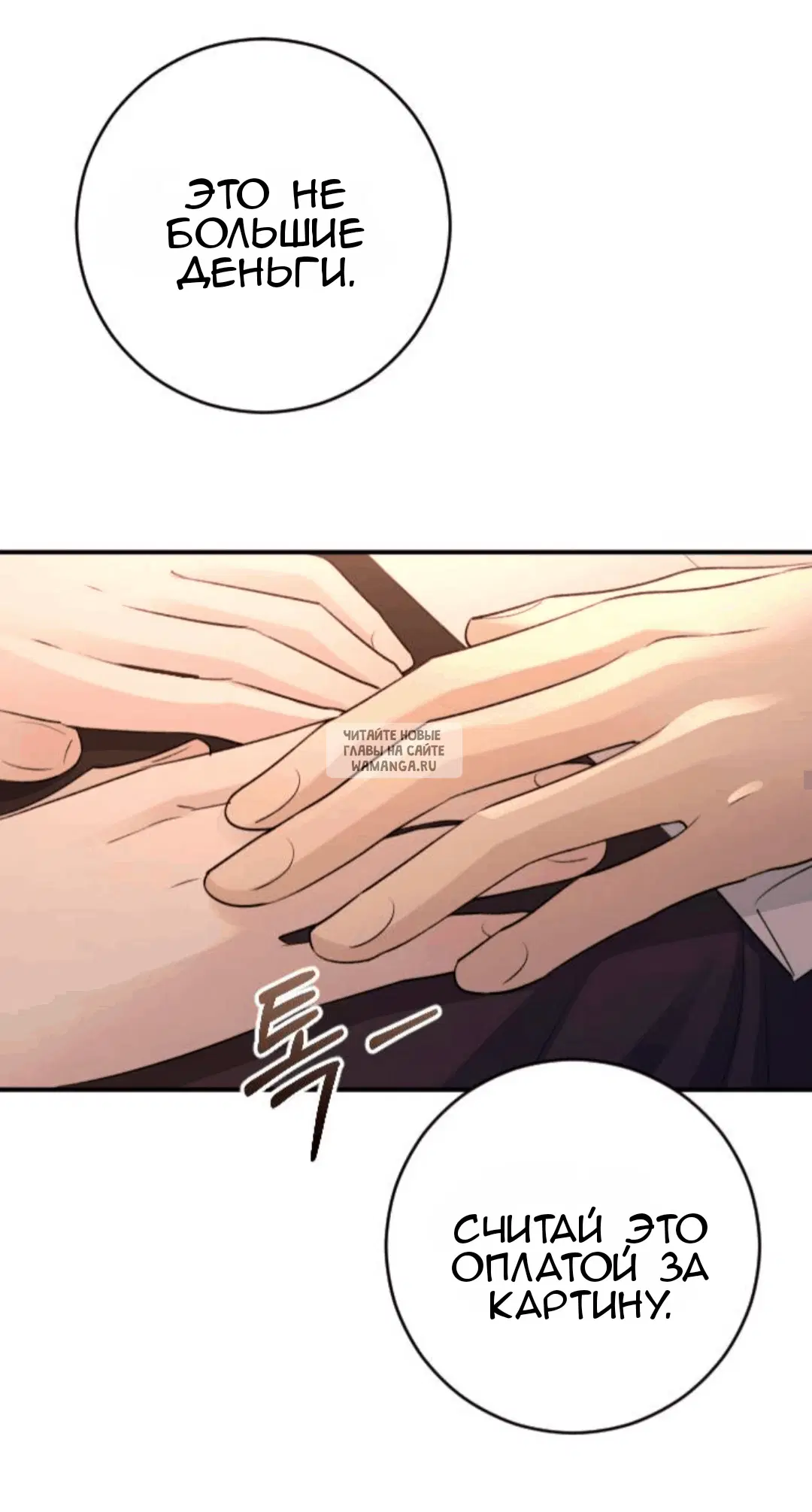 Page 33.000