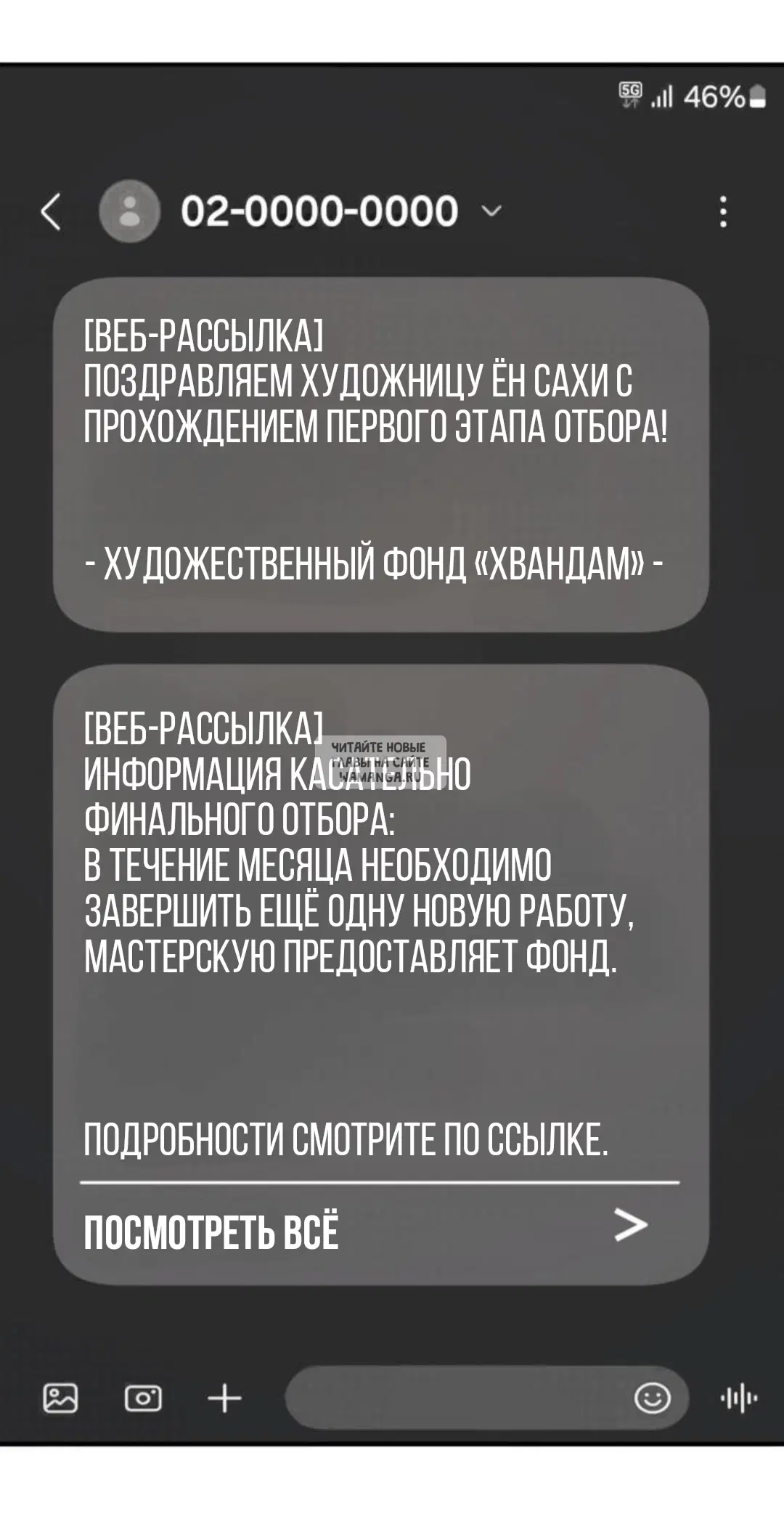 Page 44.000