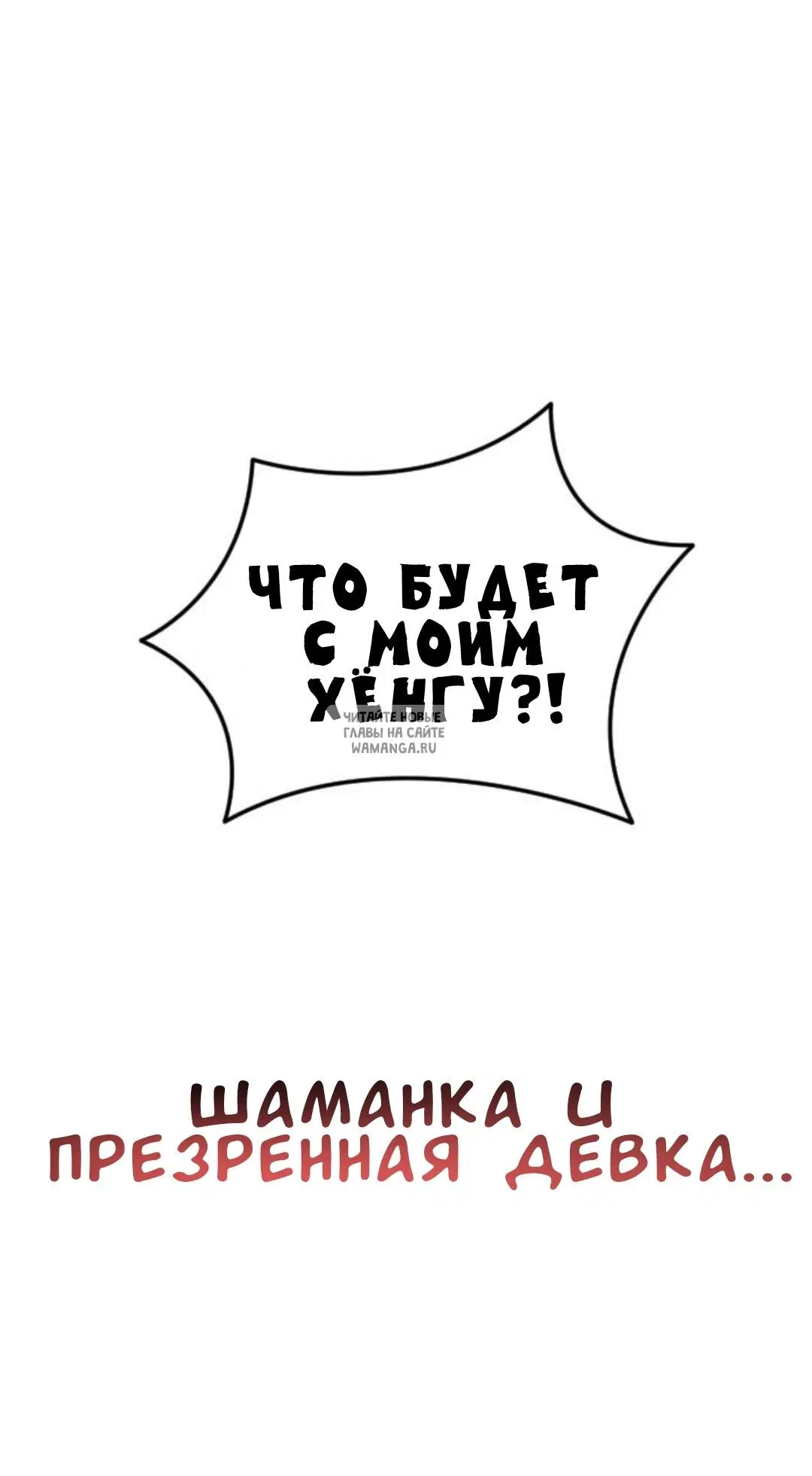 Page 45.000