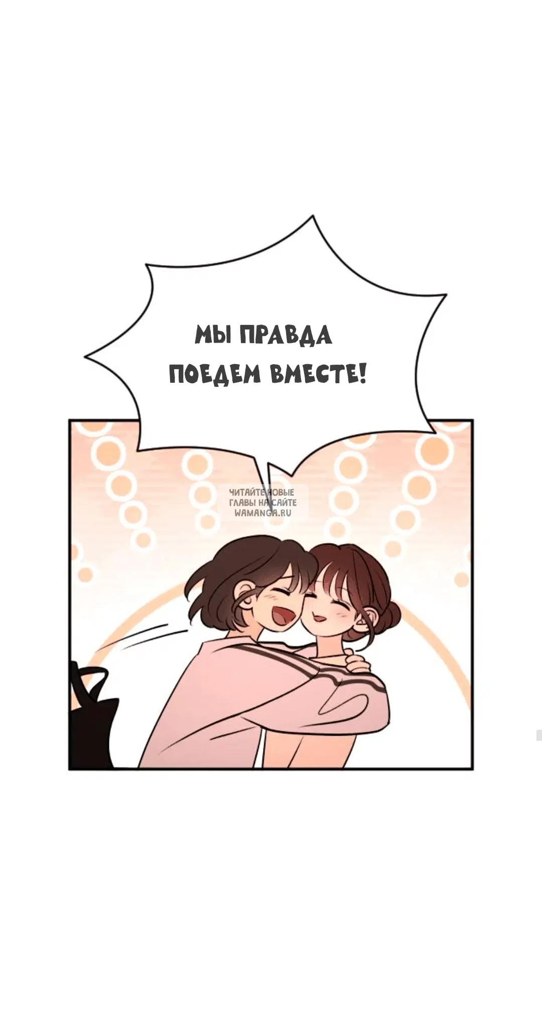 Page 48.000