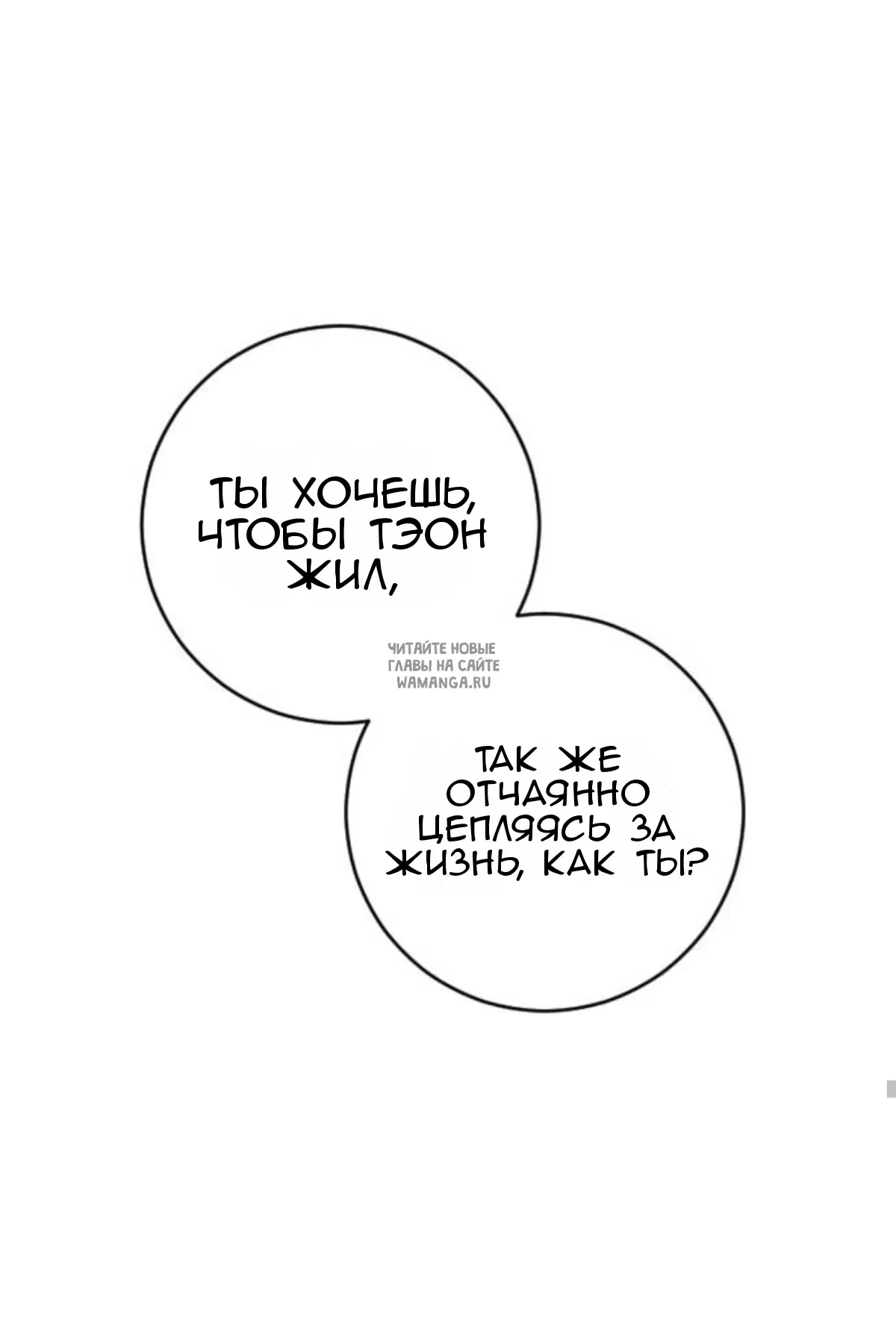 Page 54.000