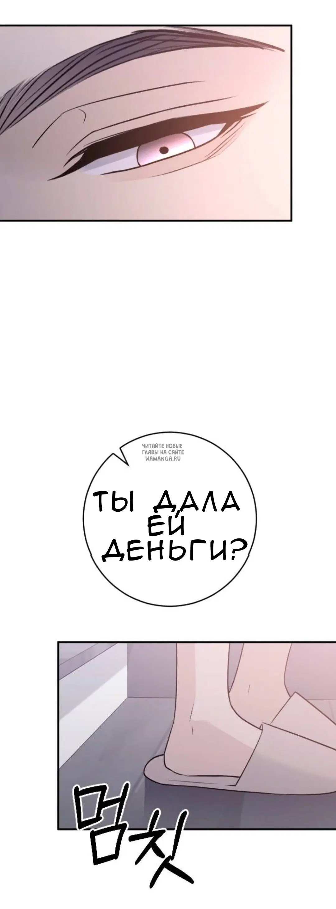 Page 54.000