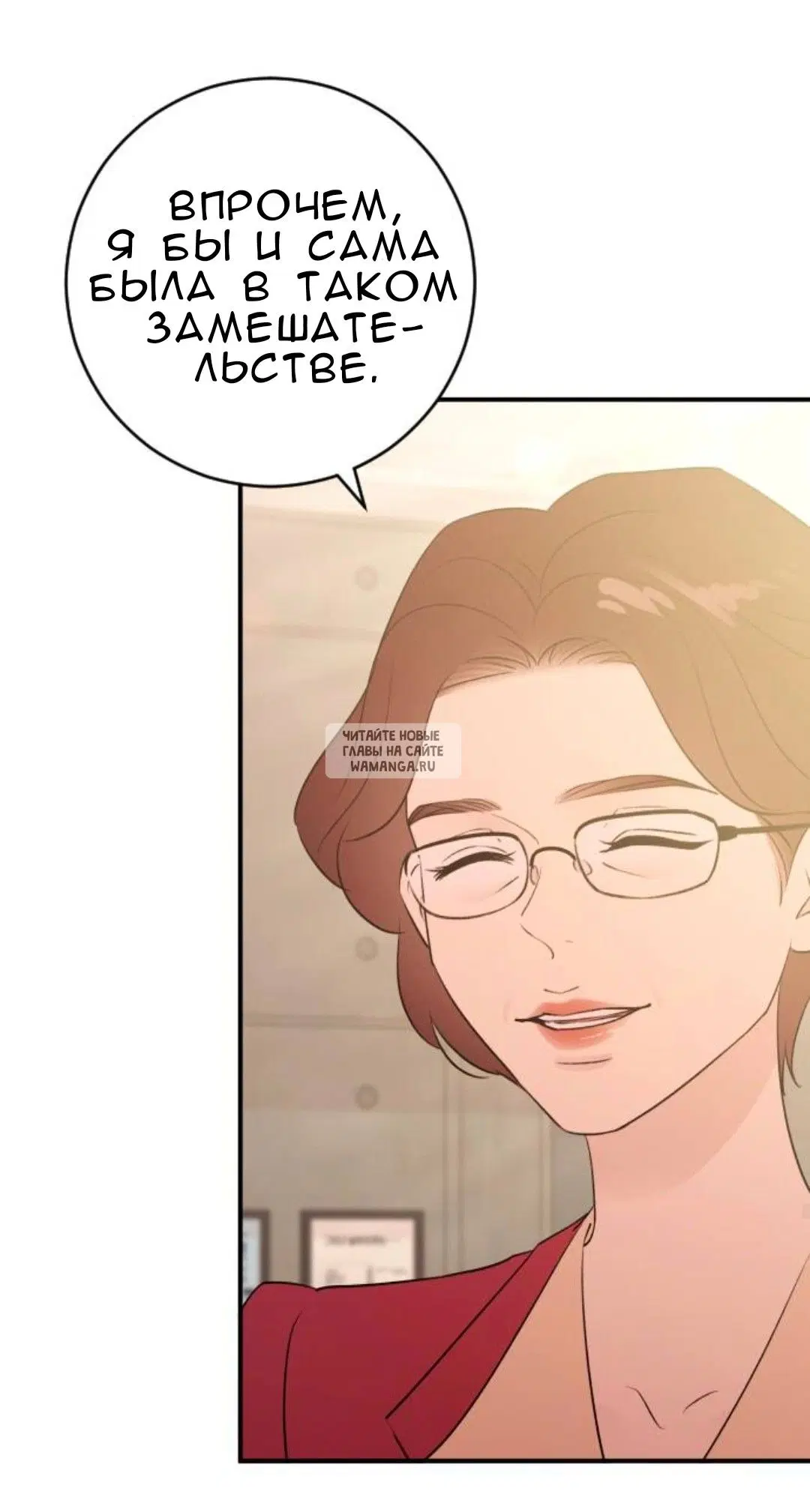 Page 54.000