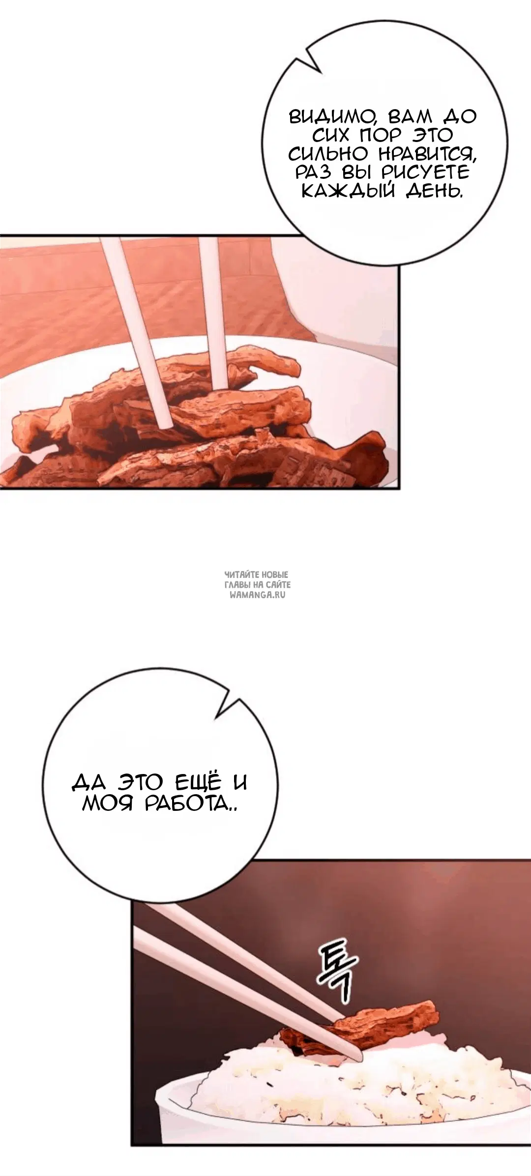 Page 56.000