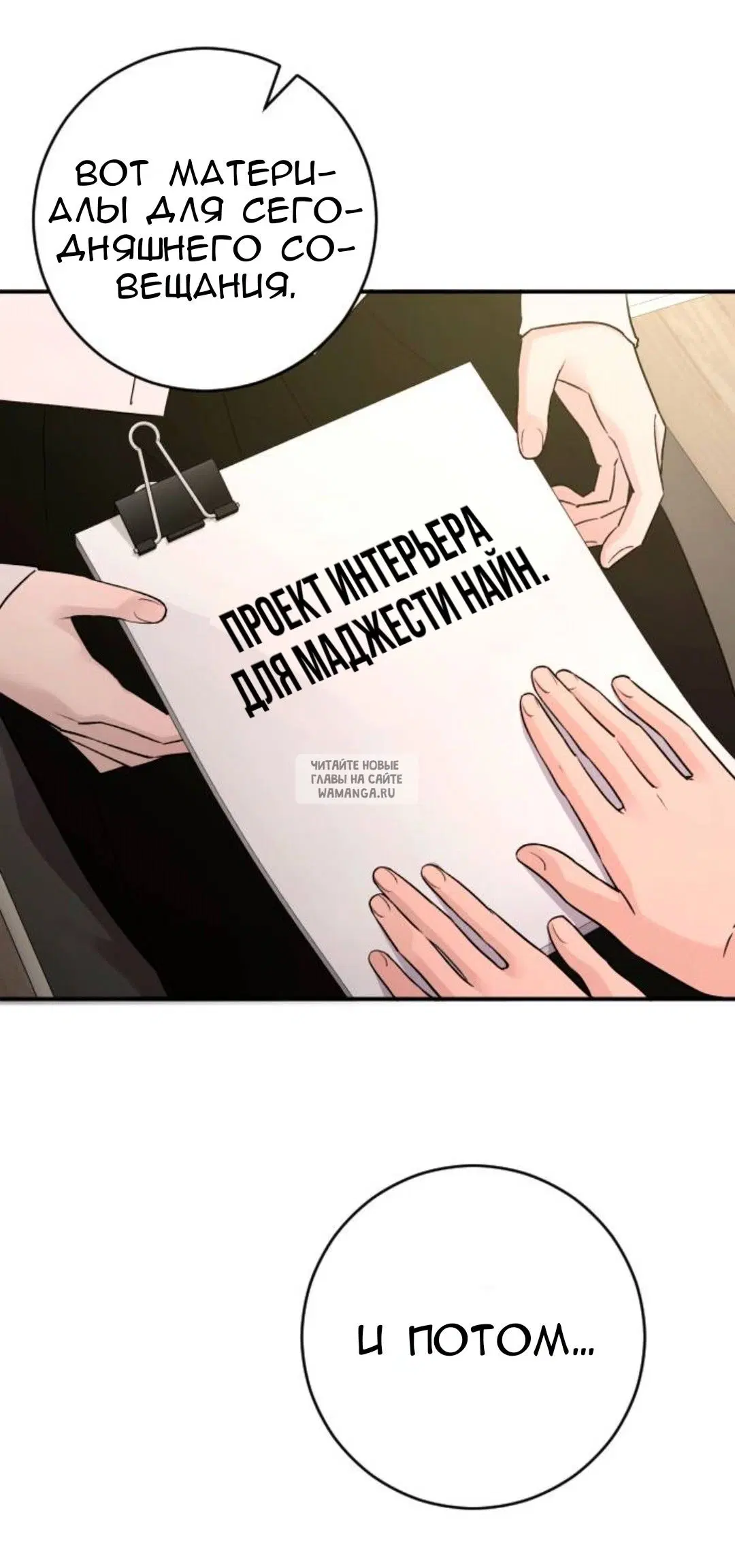 Page 56.000