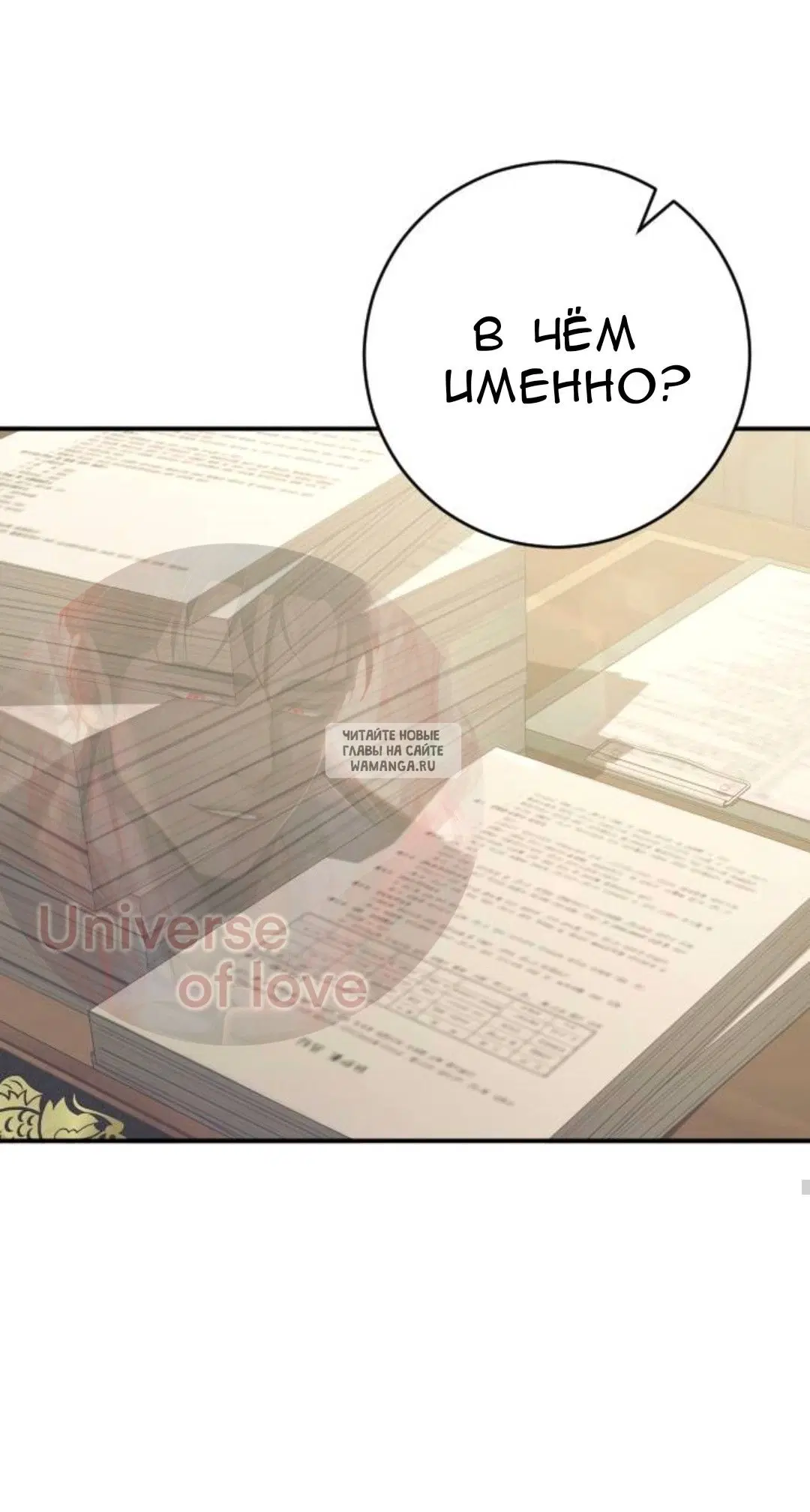 Page 57.000