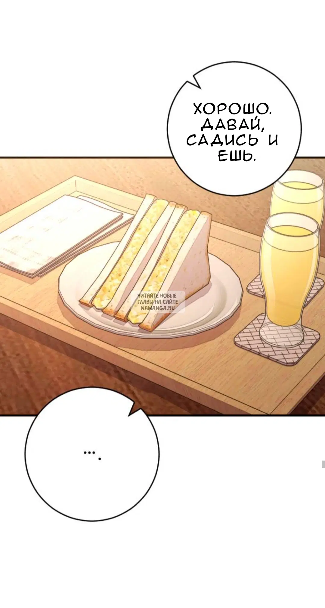 Page 58.000
