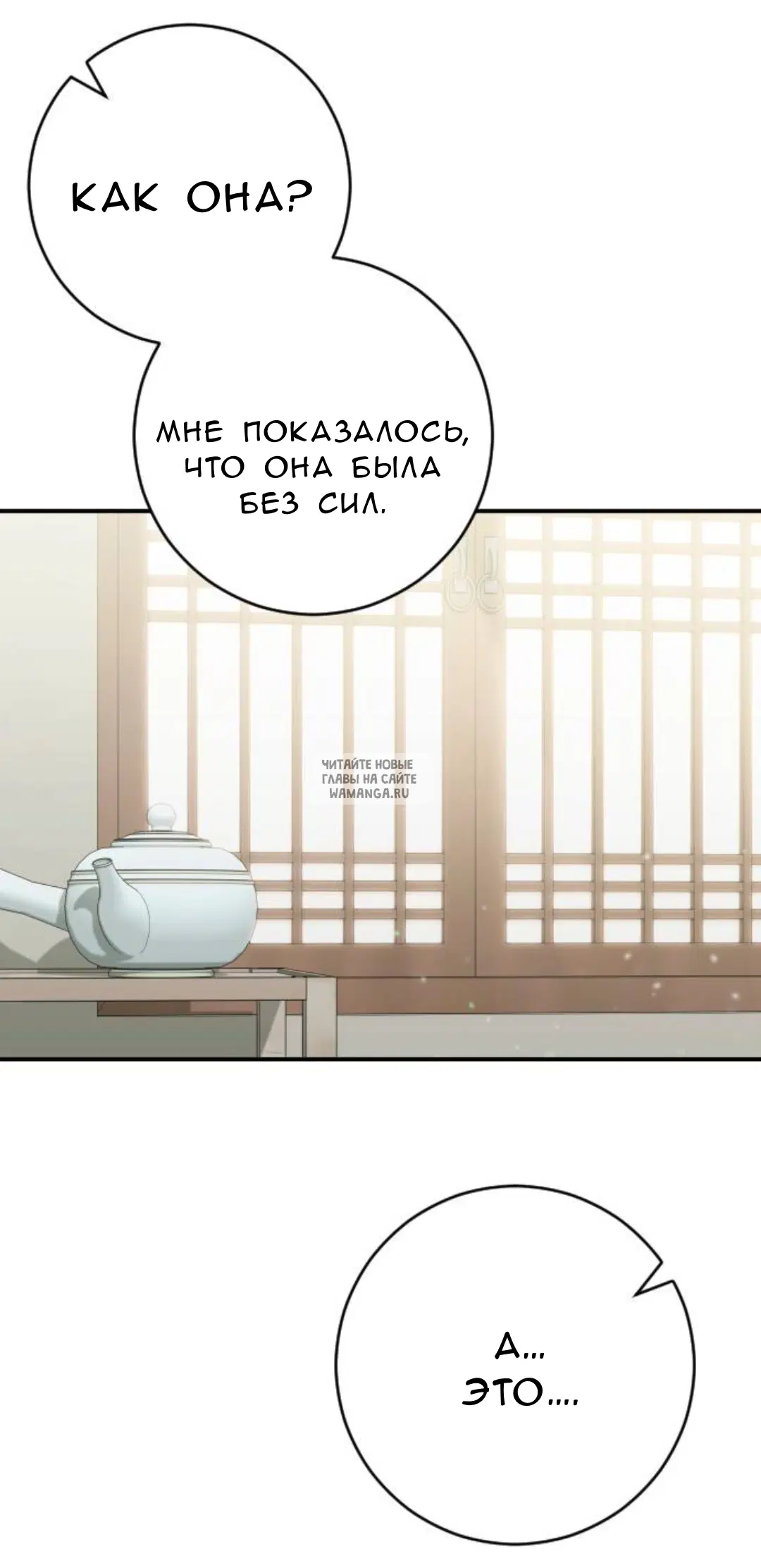 Page 59.000