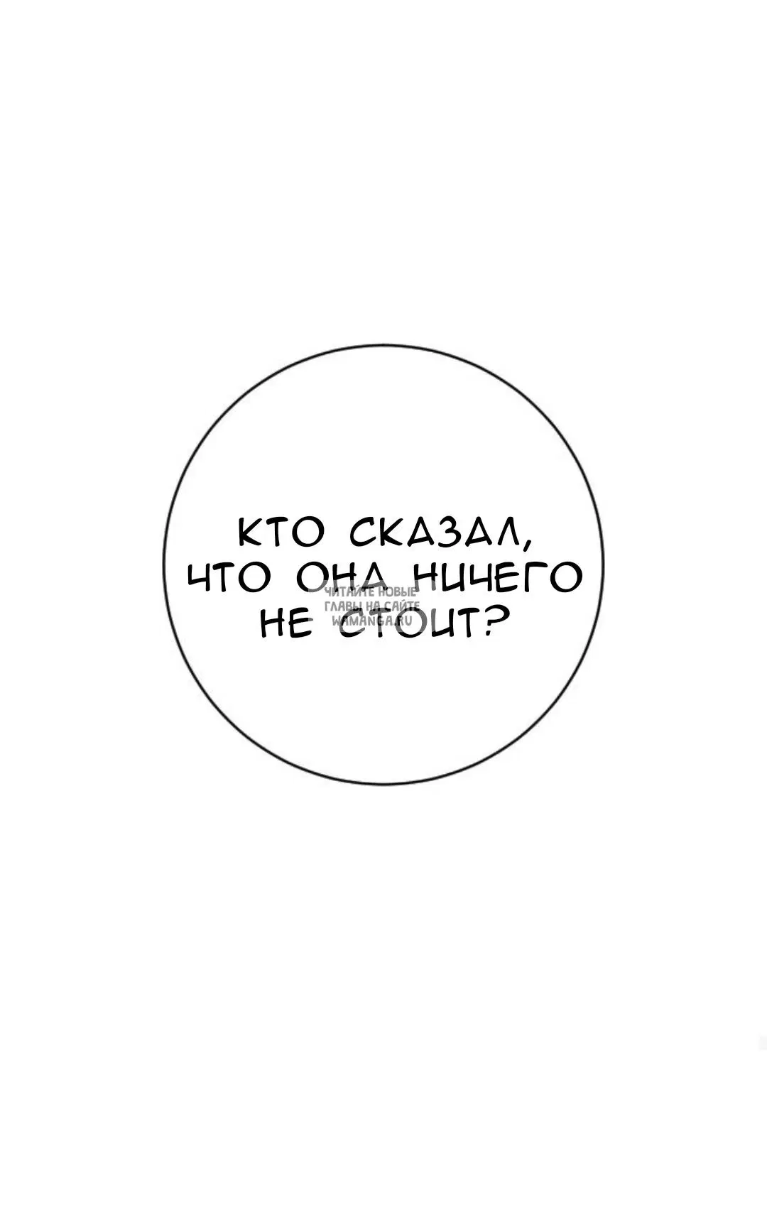Page 59.000