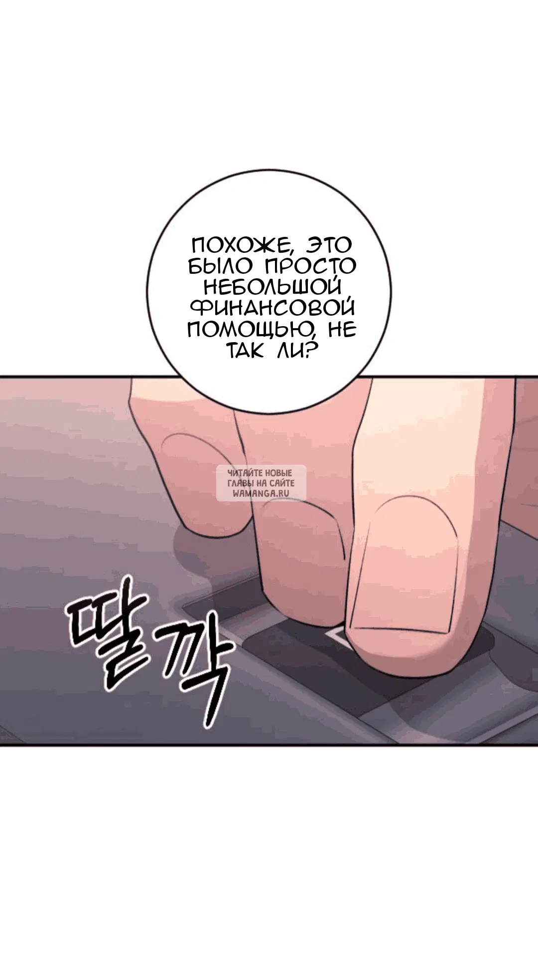 Page 50.000