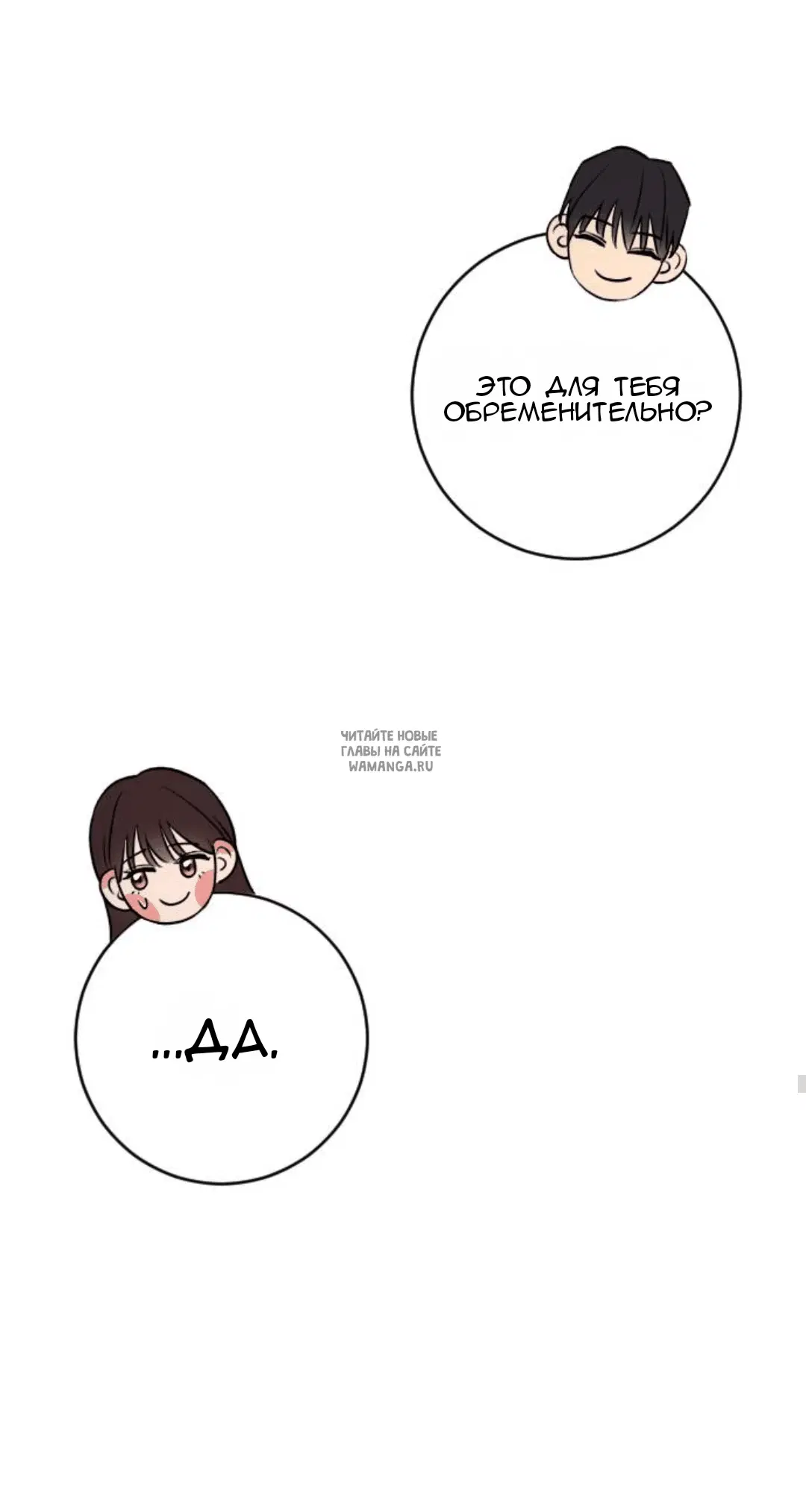 Page 52.000