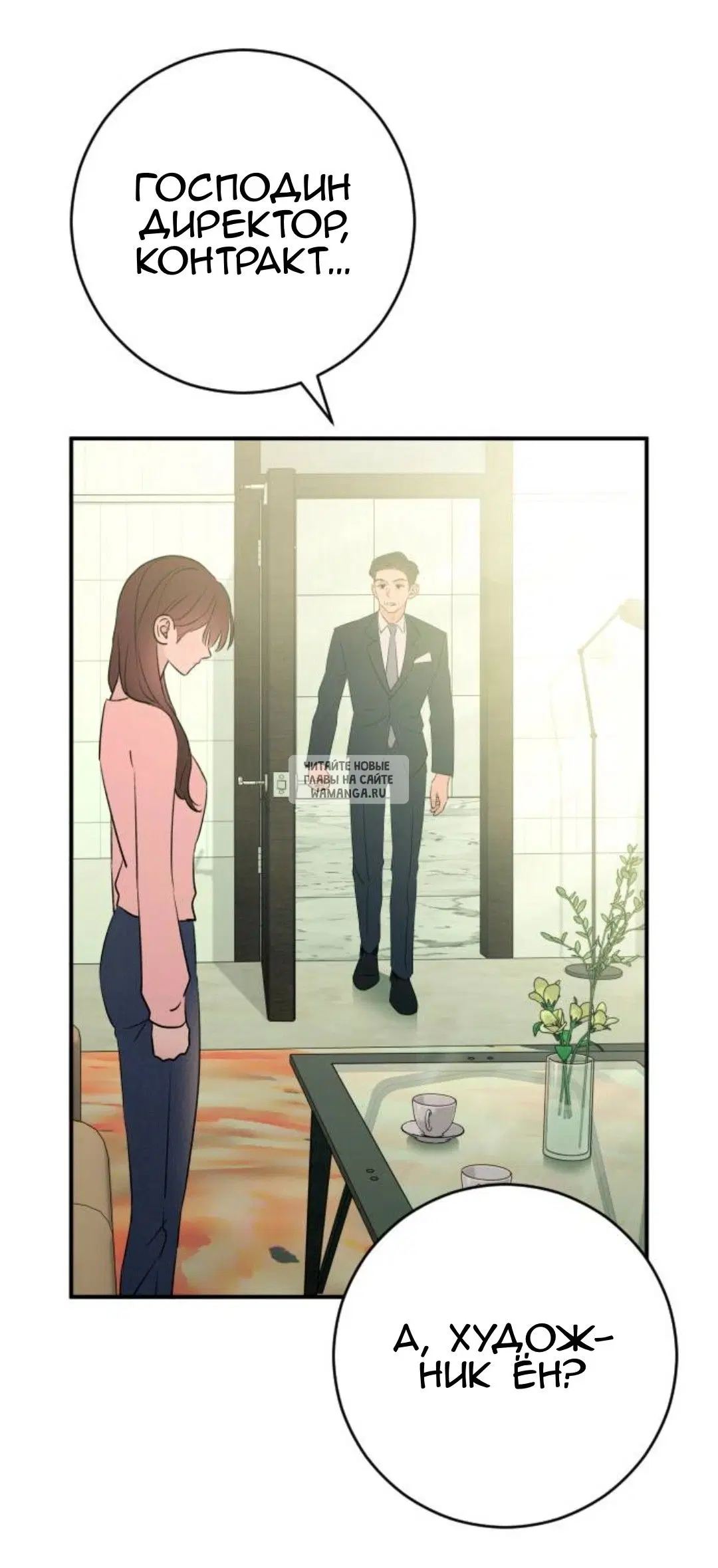 Page 52.000