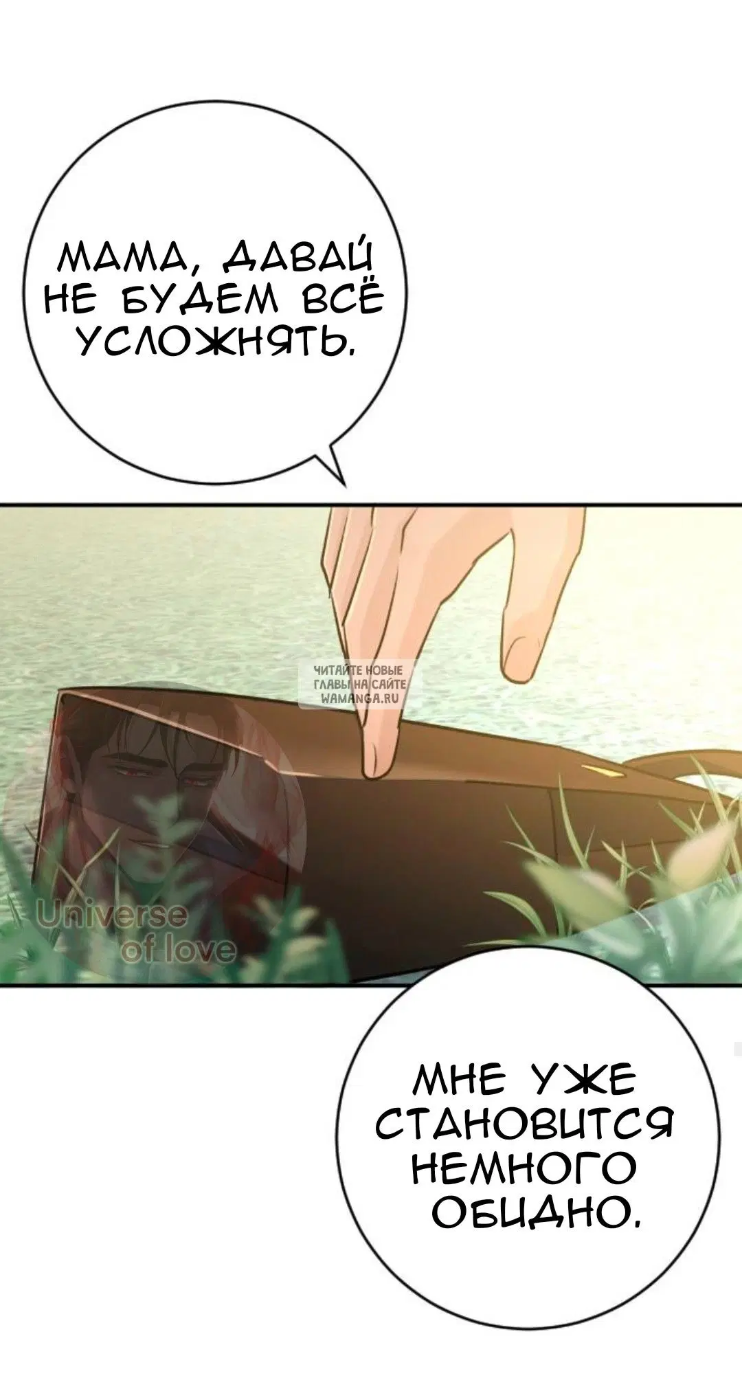 Page 52.000