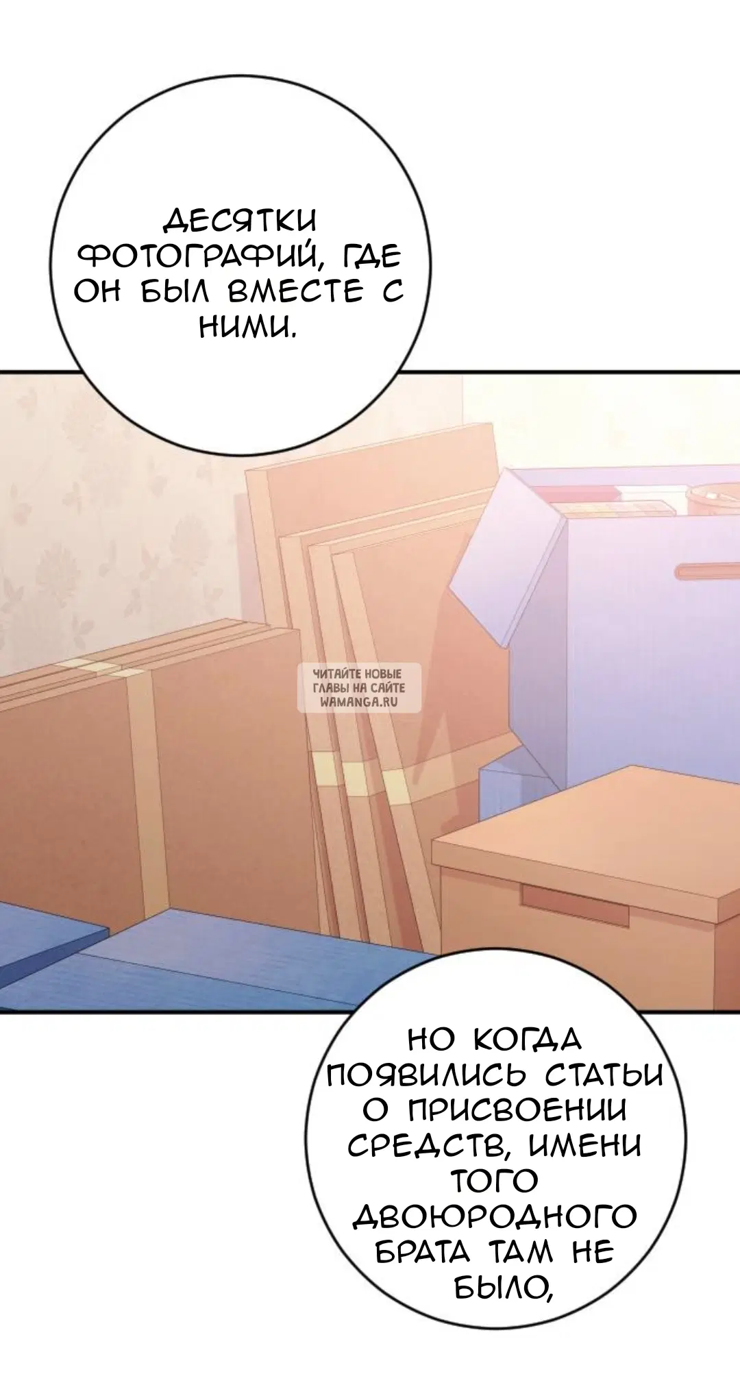 Page 53.000