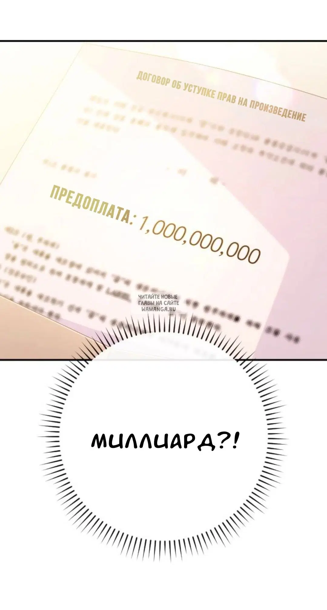 Page 64.000