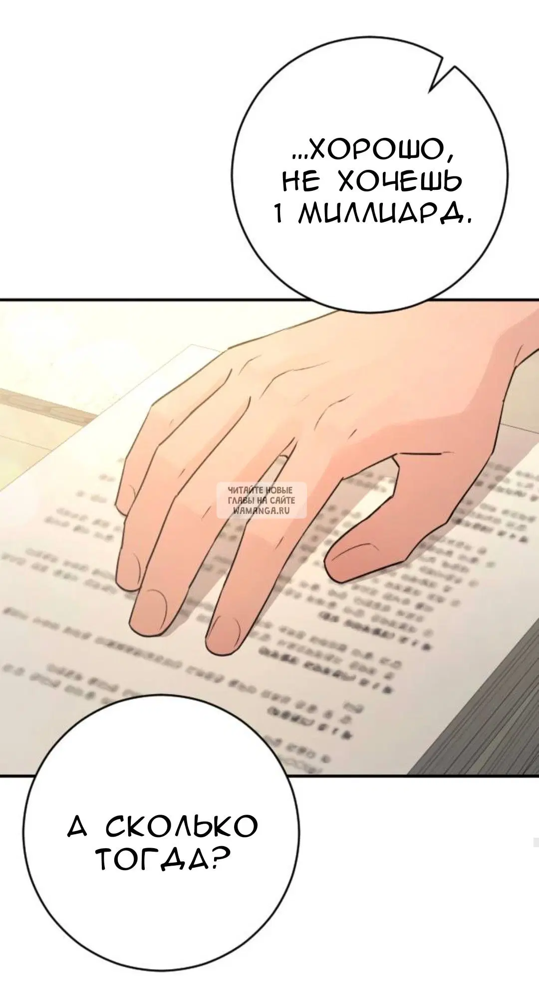 Page 65.000