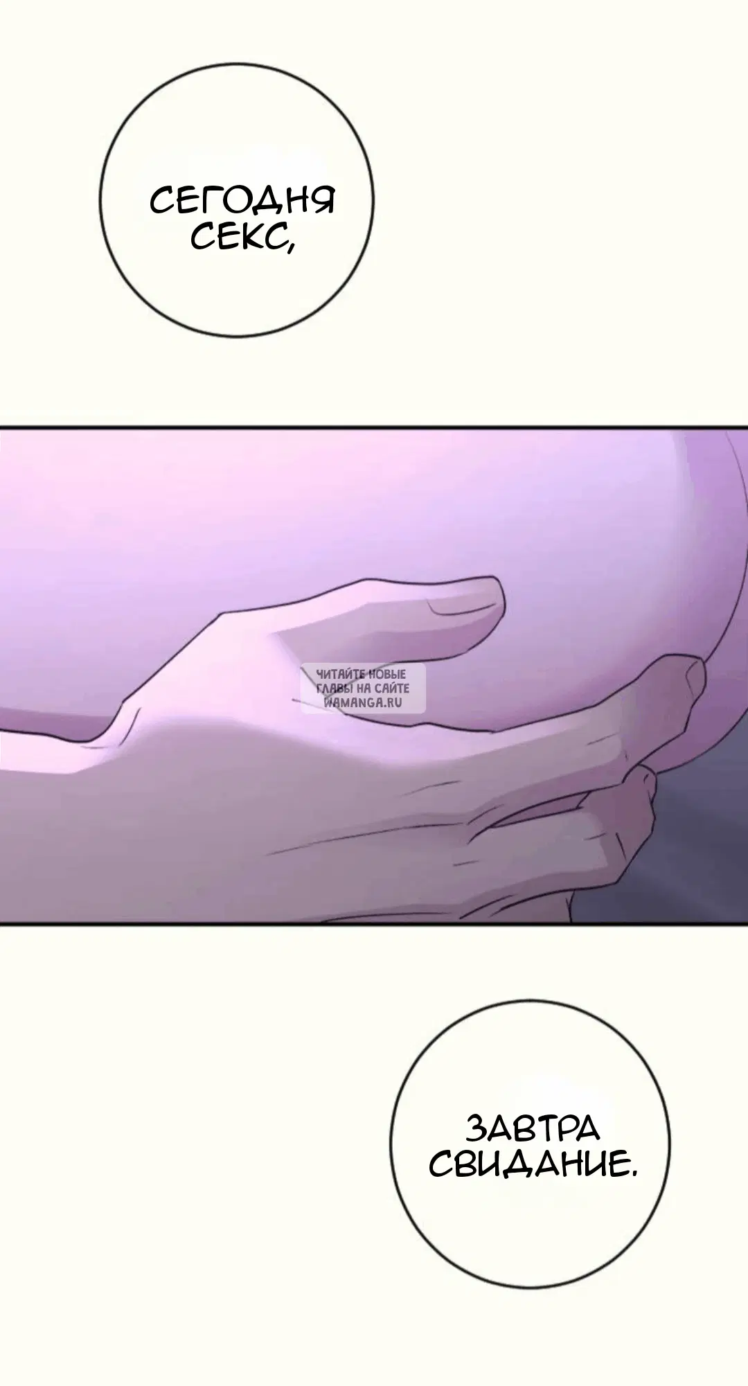 Page 66.000