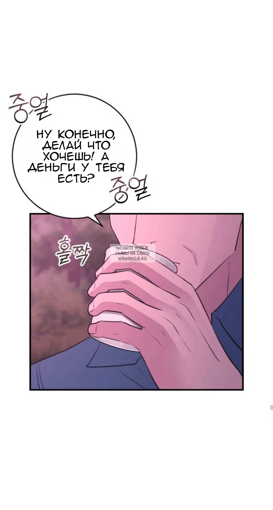 Page 66.000