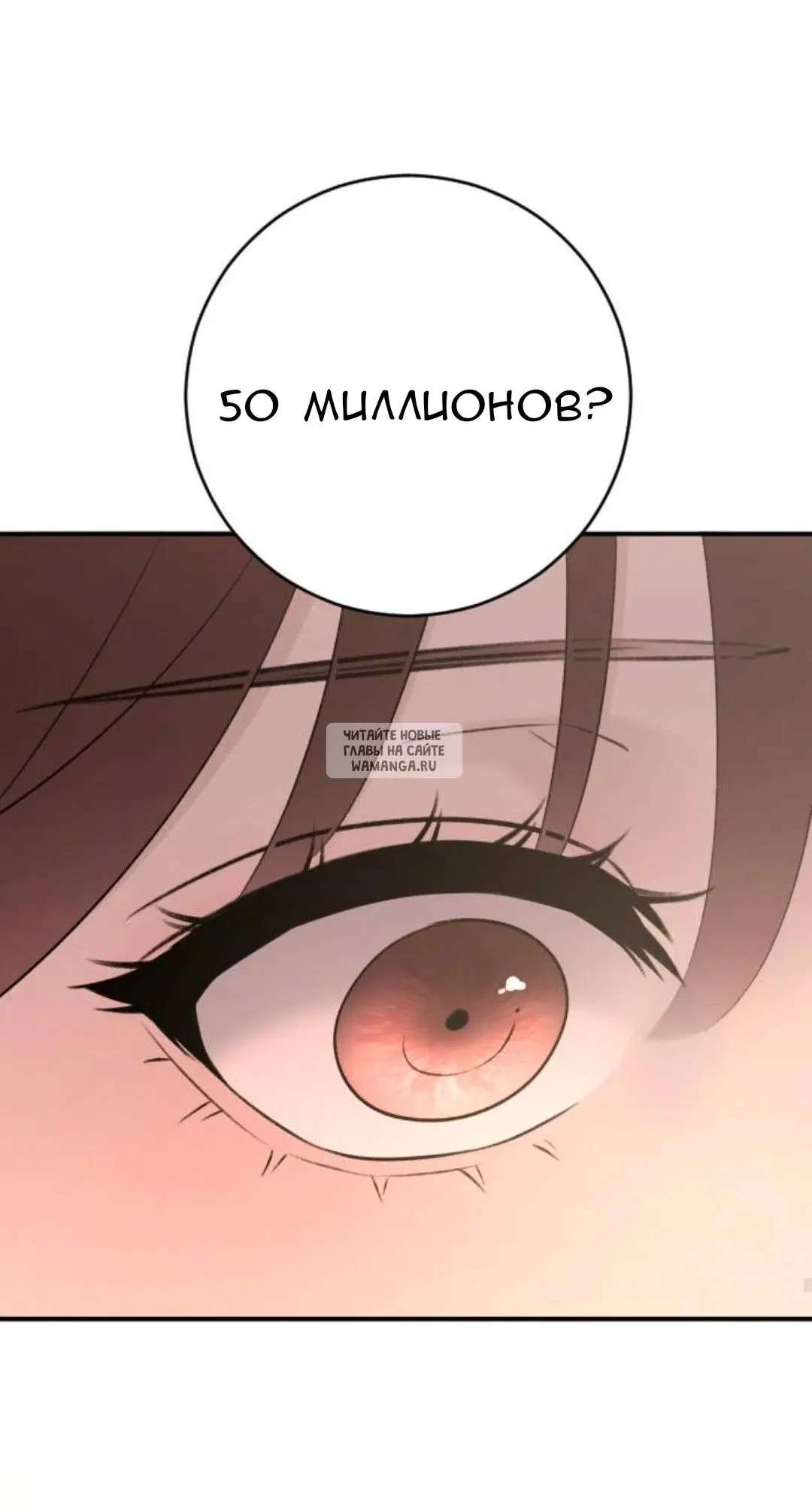 Page 66.000