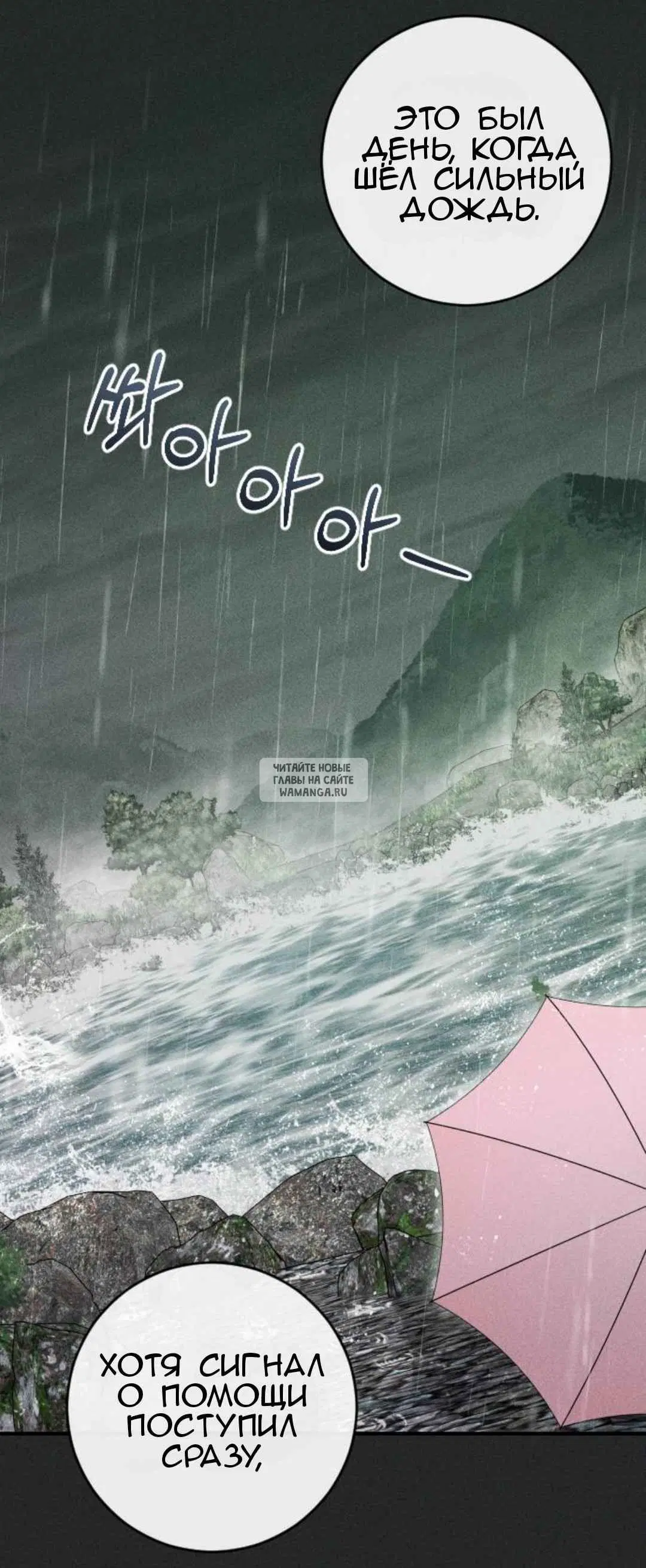 Page 67.000