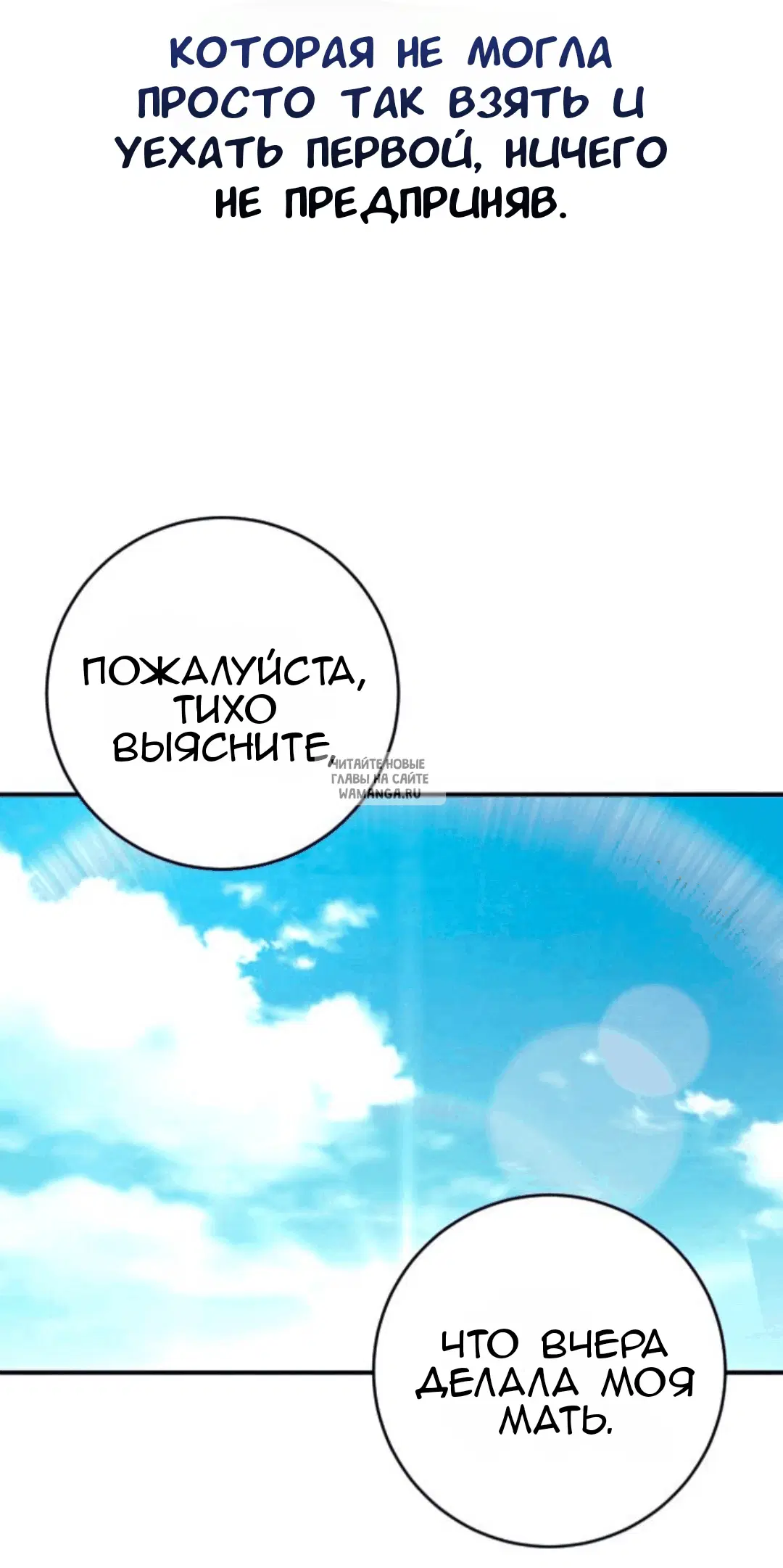 Page 67.000