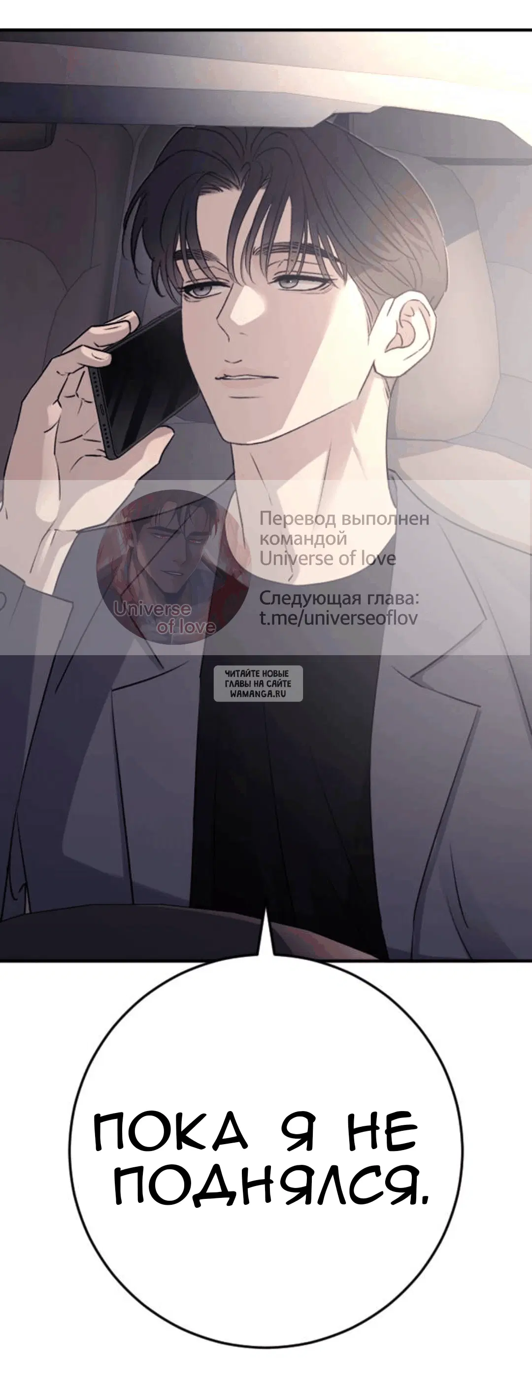 Page 67.000