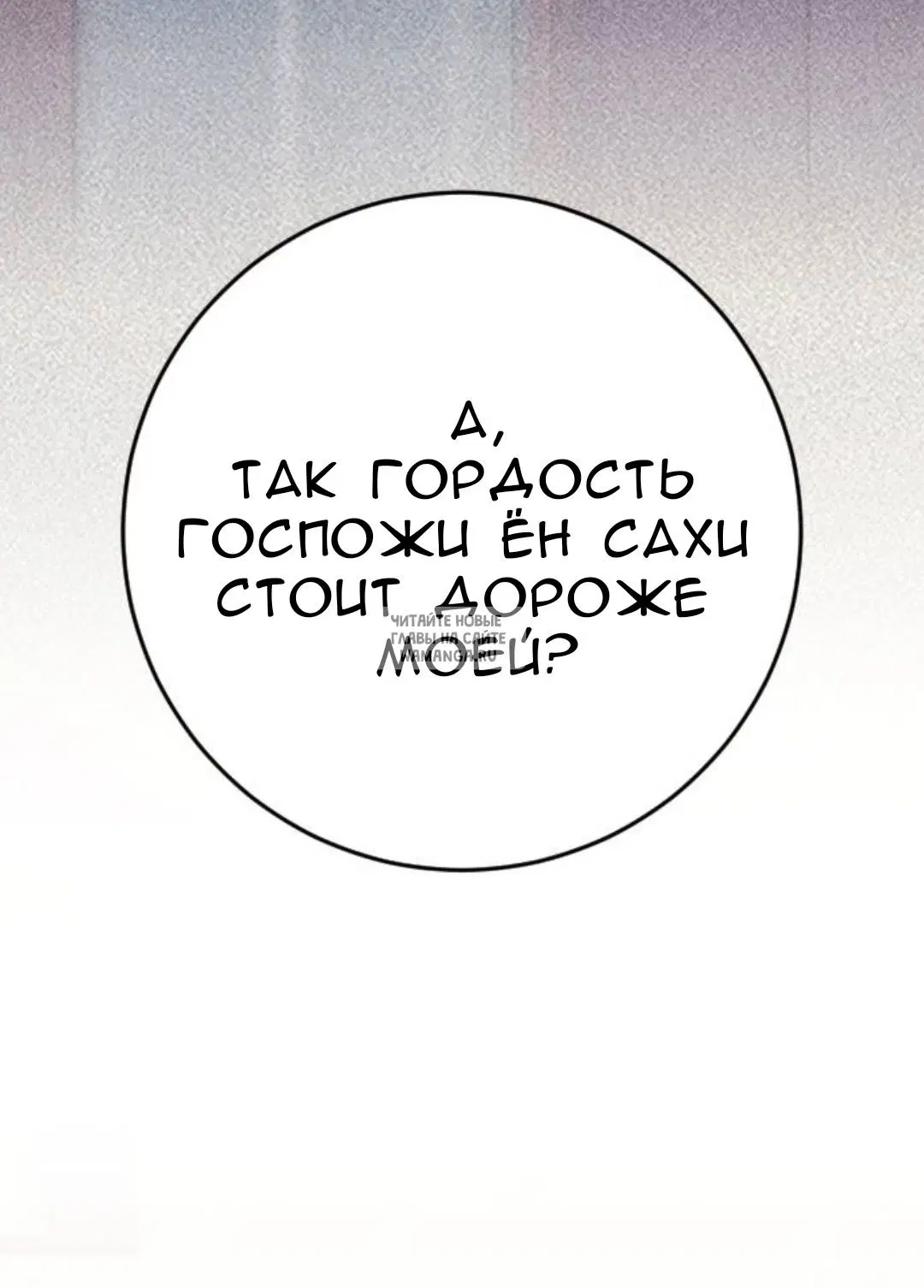 Page 68.000