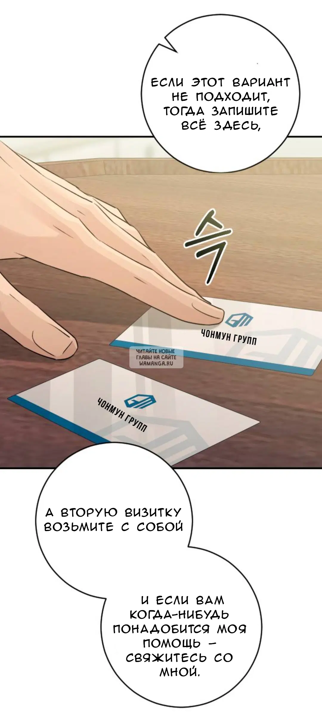 Page 69.000