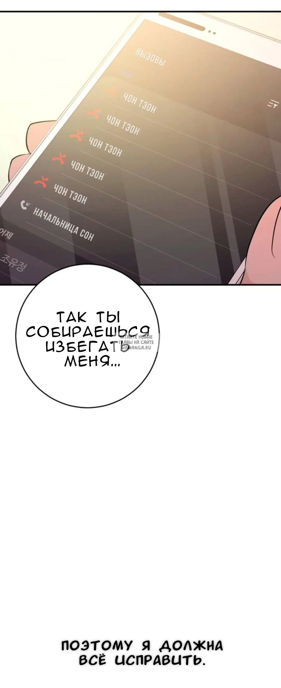 Page 69.000