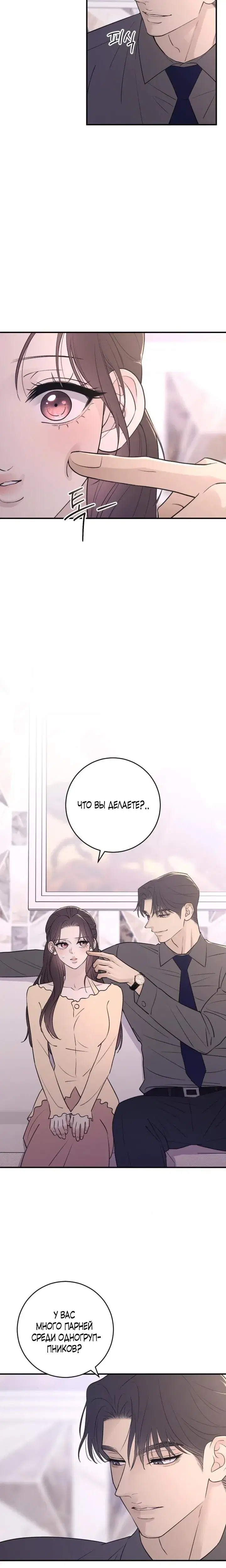 Page 6.001