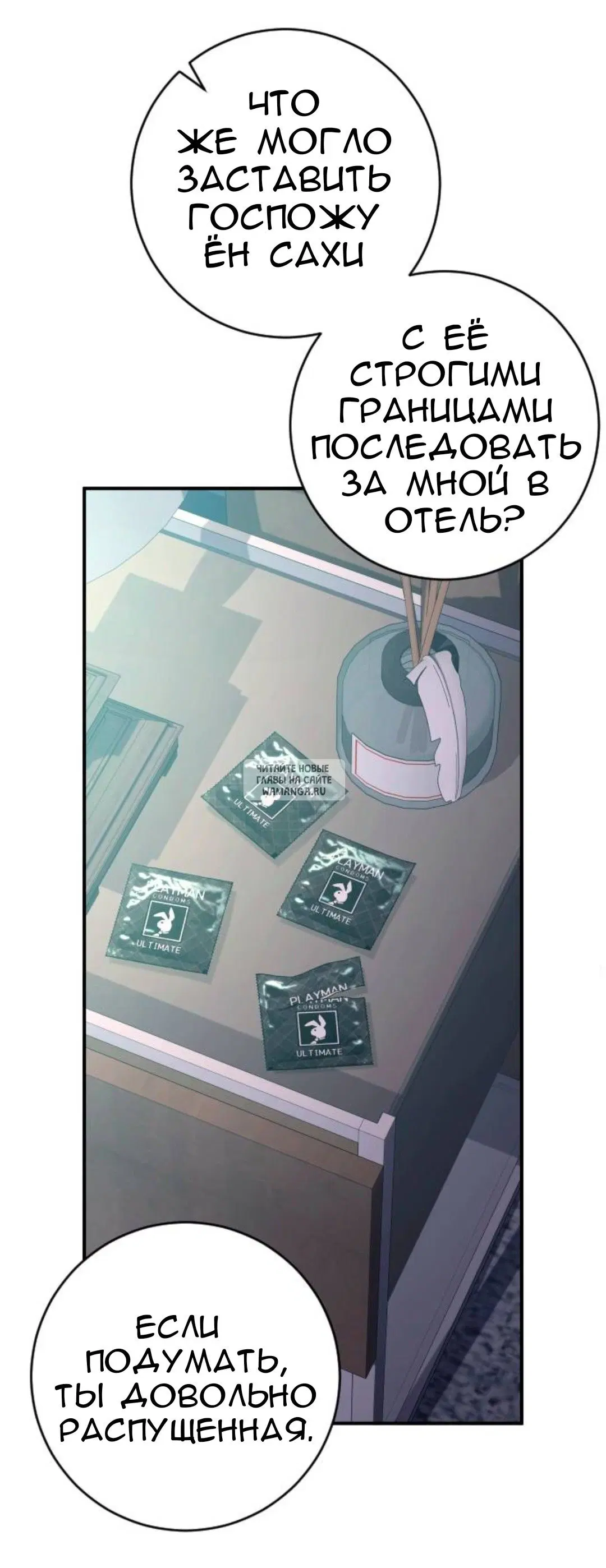 Page 6.000