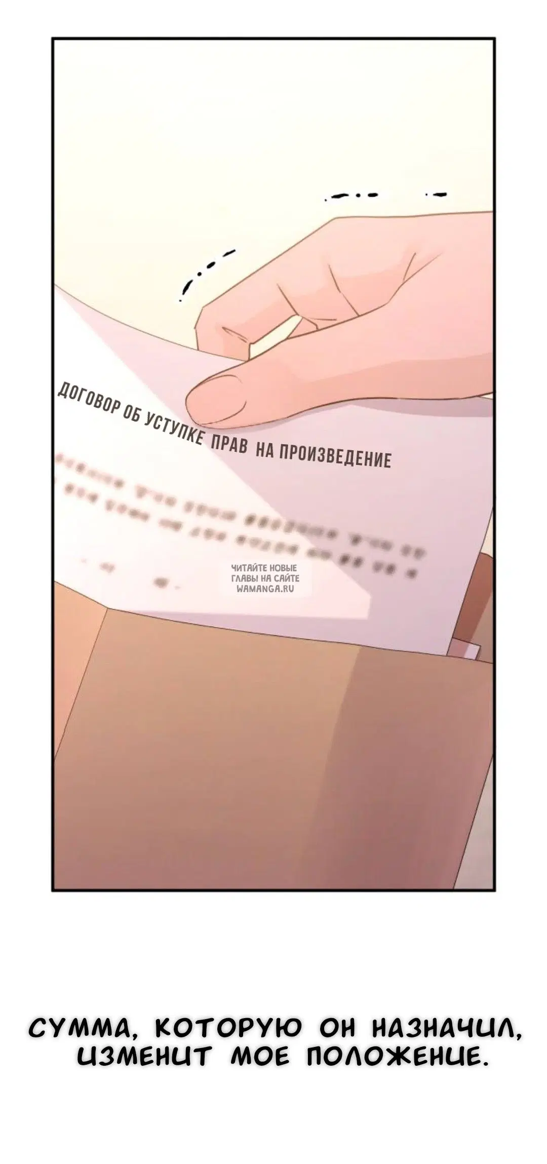 Page 62.000