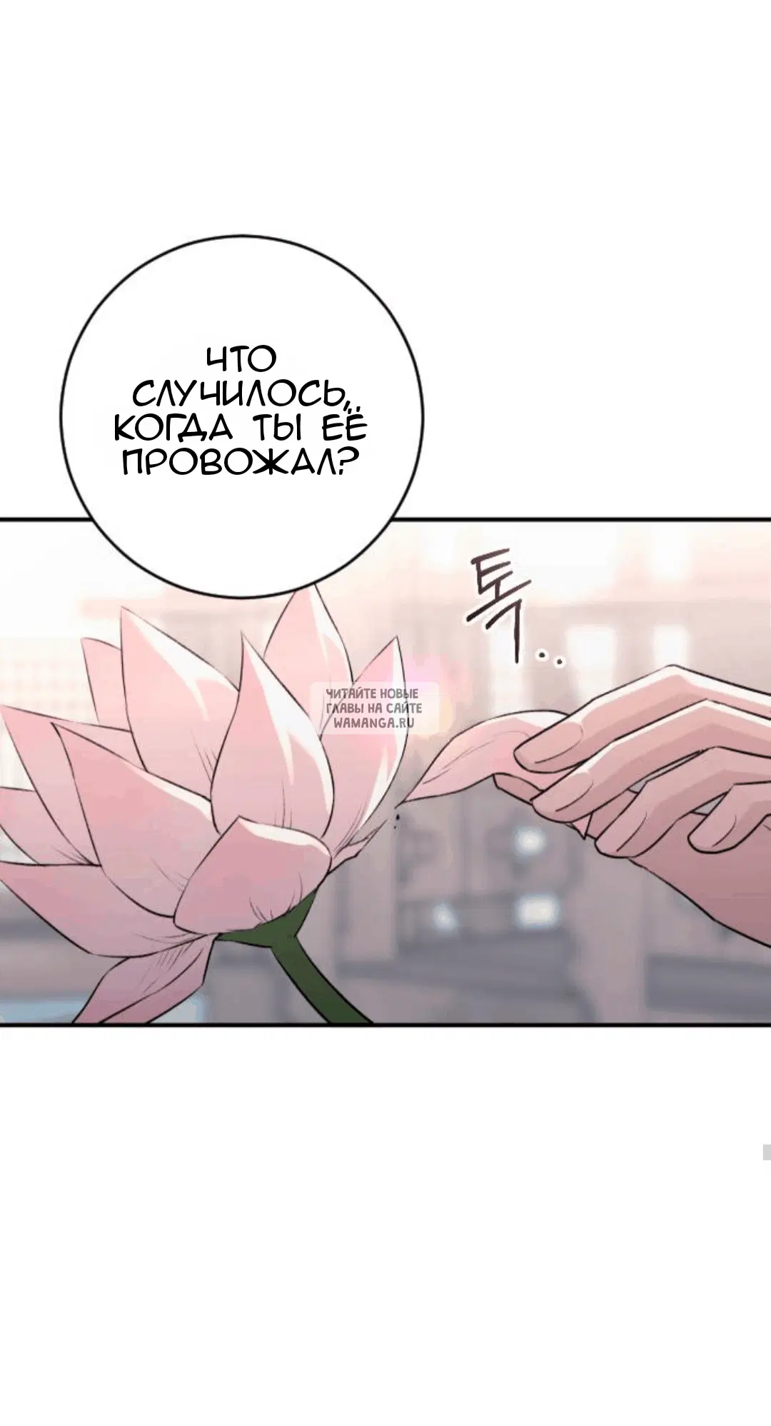 Page 63.000