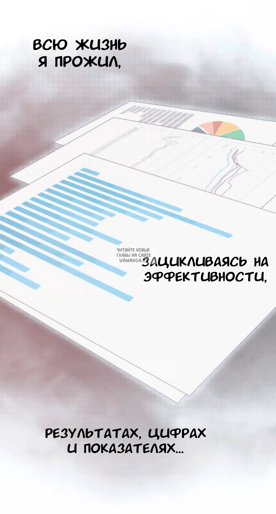 Page 74.000