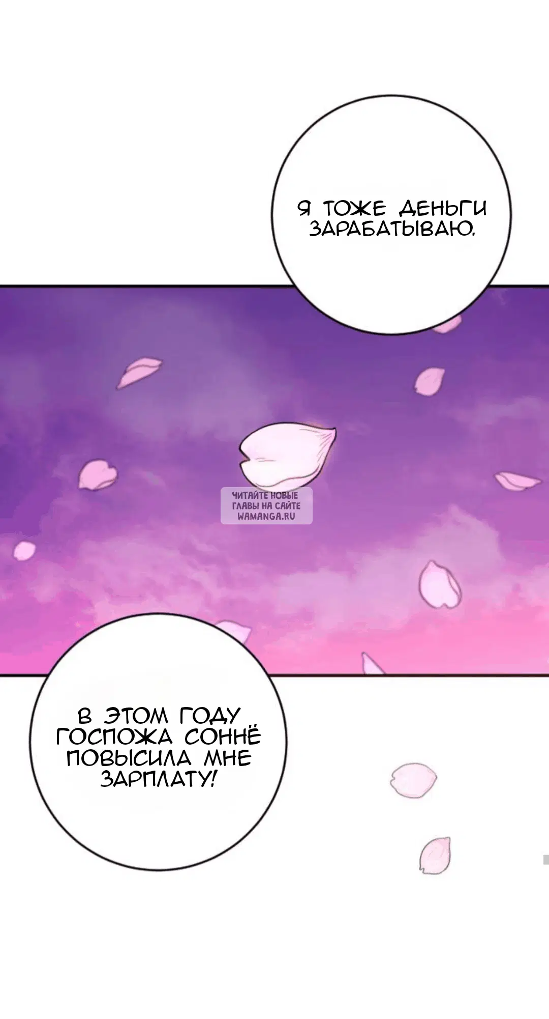 Page 74.000