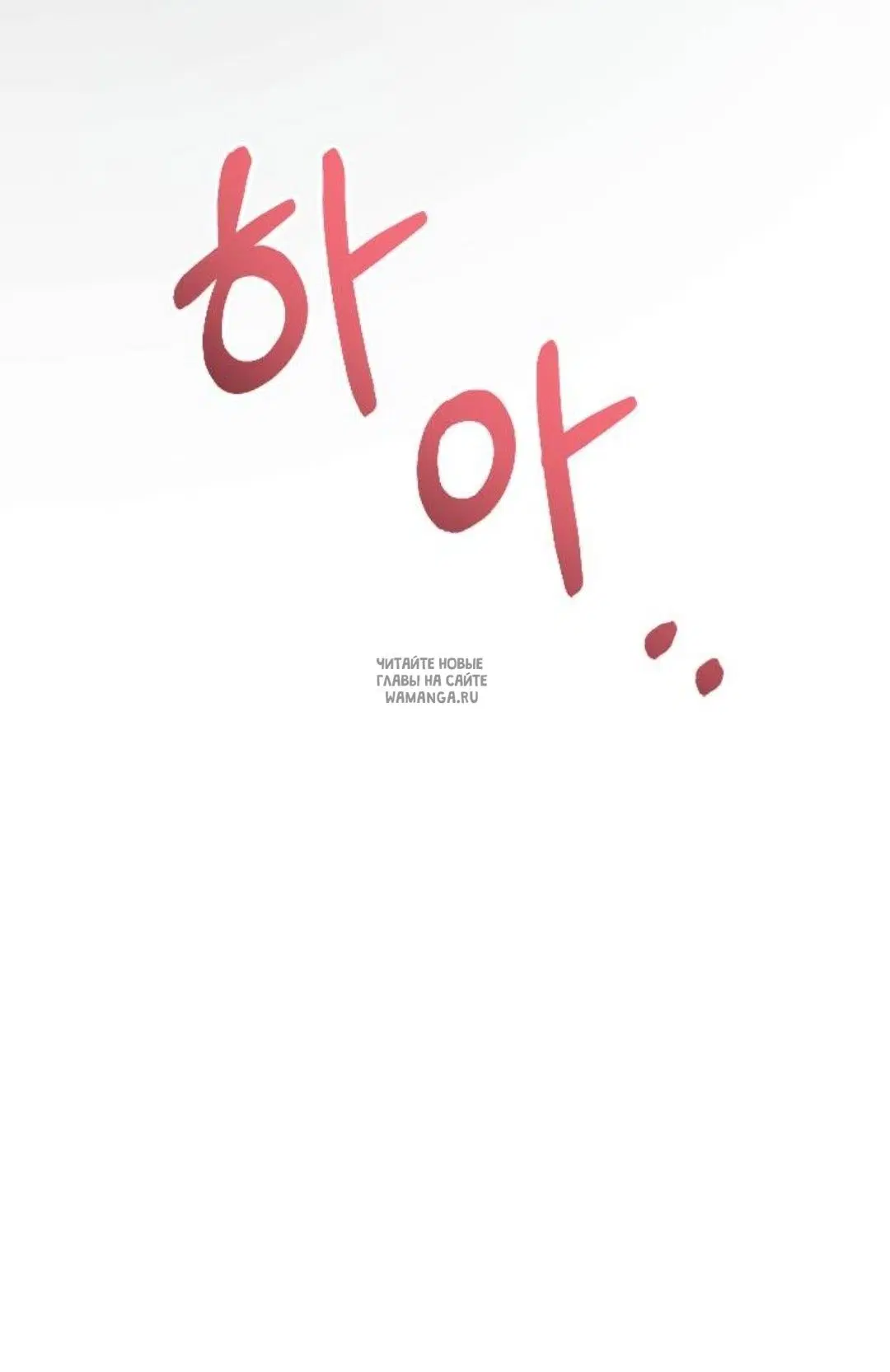 Page 74.000